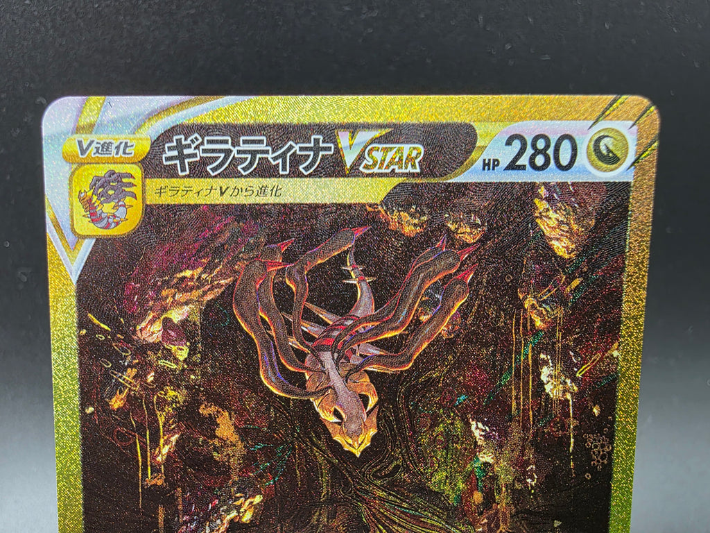 S12a261-172 Giratina VSTAR Universe JAP