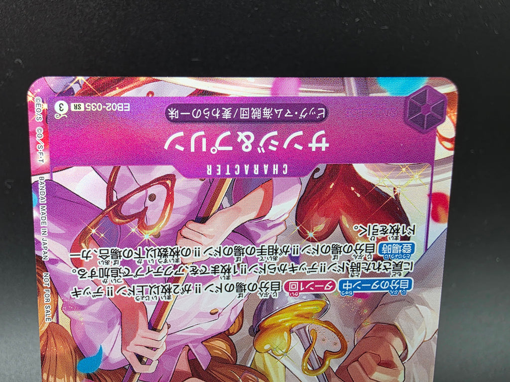 EB02-035 Sanji & Pudding Promo V2 Alternative Art JAP