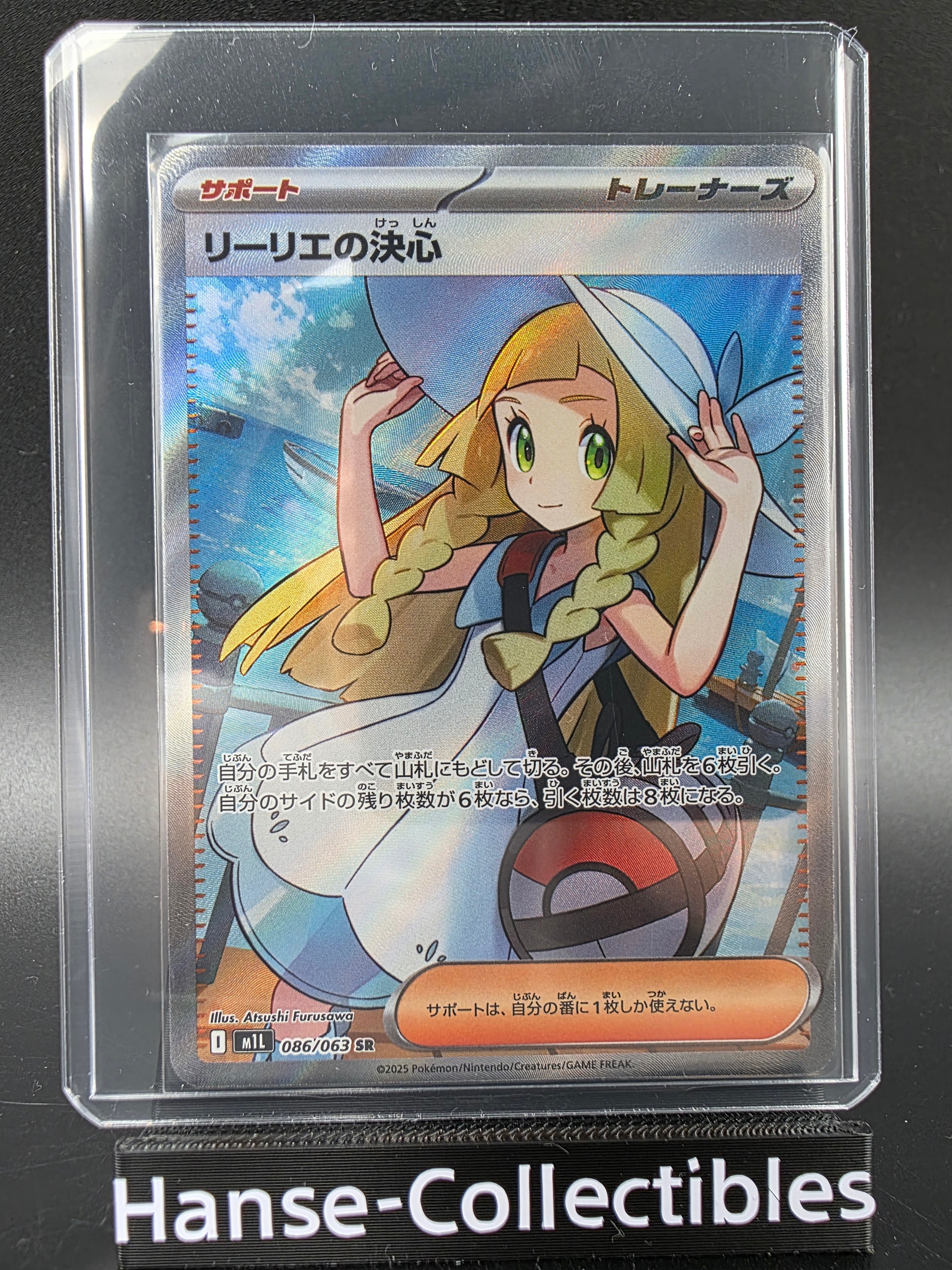 230-184 Galarian Articuno V VMAX Climax PSA10 - Pokemon TCG JAP