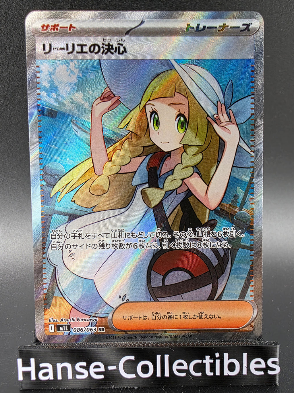 230-184 Galarian Articuno V VMAX Climax PSA10 - Pokemon TCG JAP