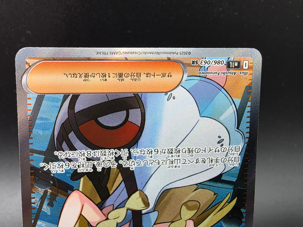 230-184 Galarian Articuno V VMAX Climax PSA10 - Pokemon TCG JAP