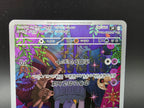 MC749-742 Banette MEGA Starter Deck JAP