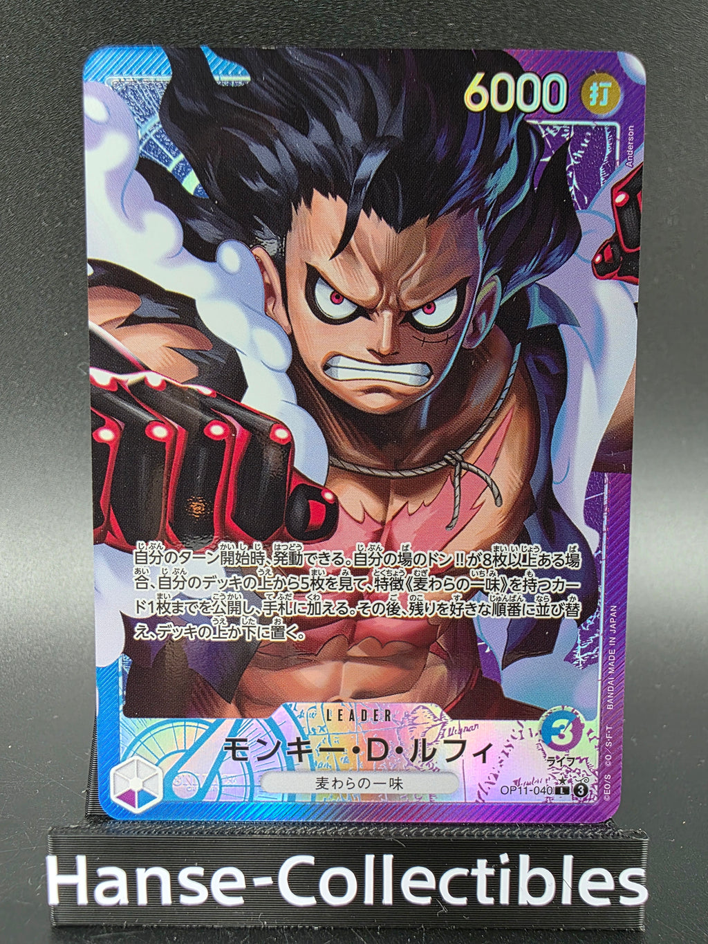 OP11-040 Monkey D. Luffy Leader V2 Alternative Art JAP