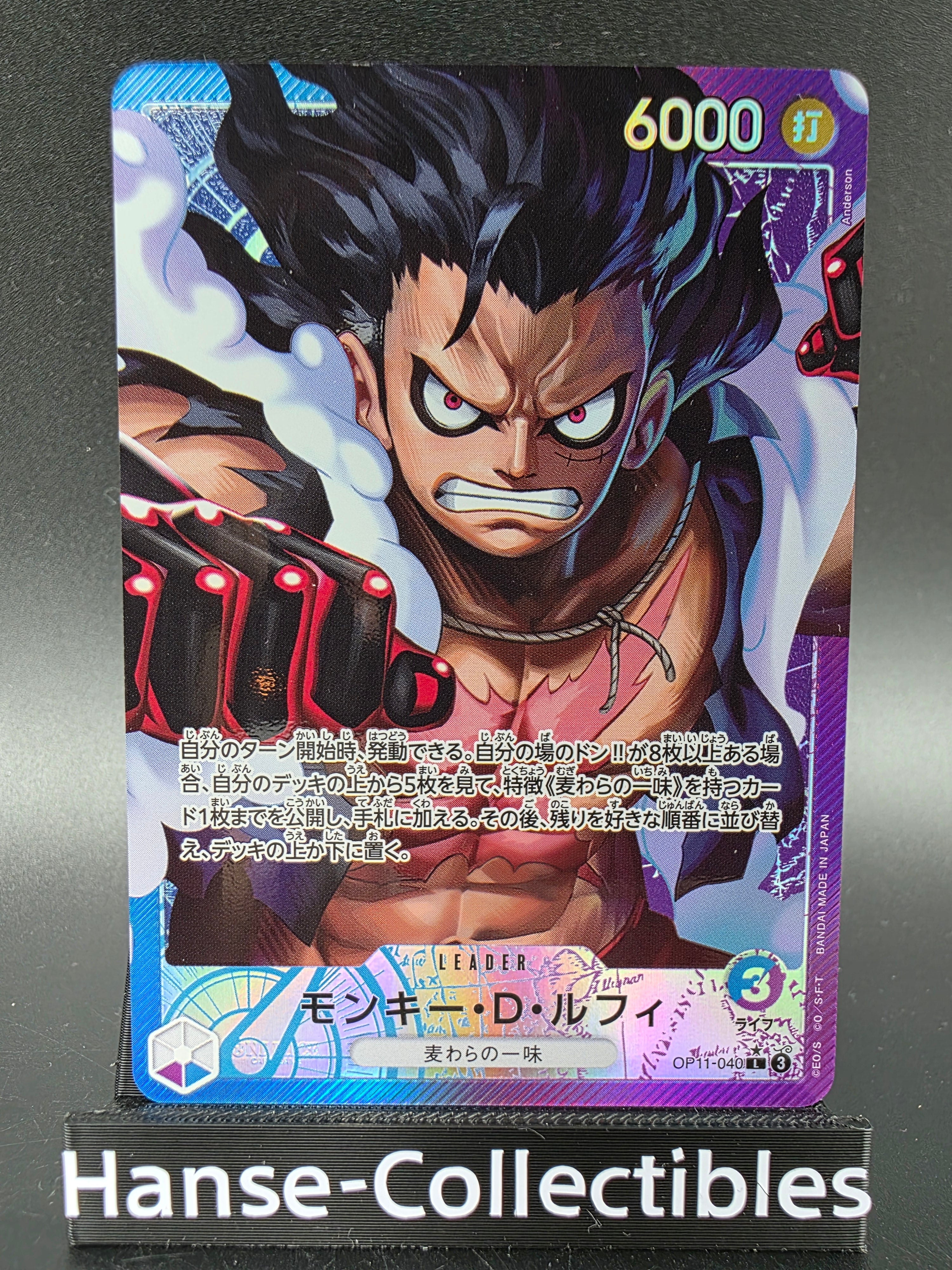 OP11-040 Monkey D. Luffy Leader V2 Alternative Art JAP