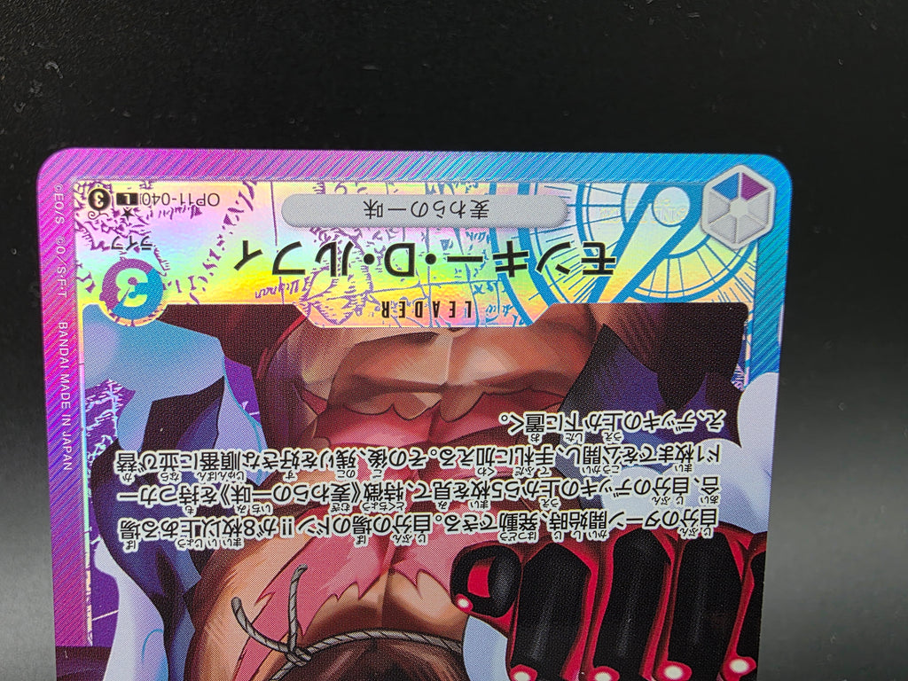 OP11-040 Monkey D. Luffy Leader V2 Alternative Art JAP