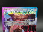 OP11-040 Monkey D. Luffy Leader V2 Alternative Art JAP