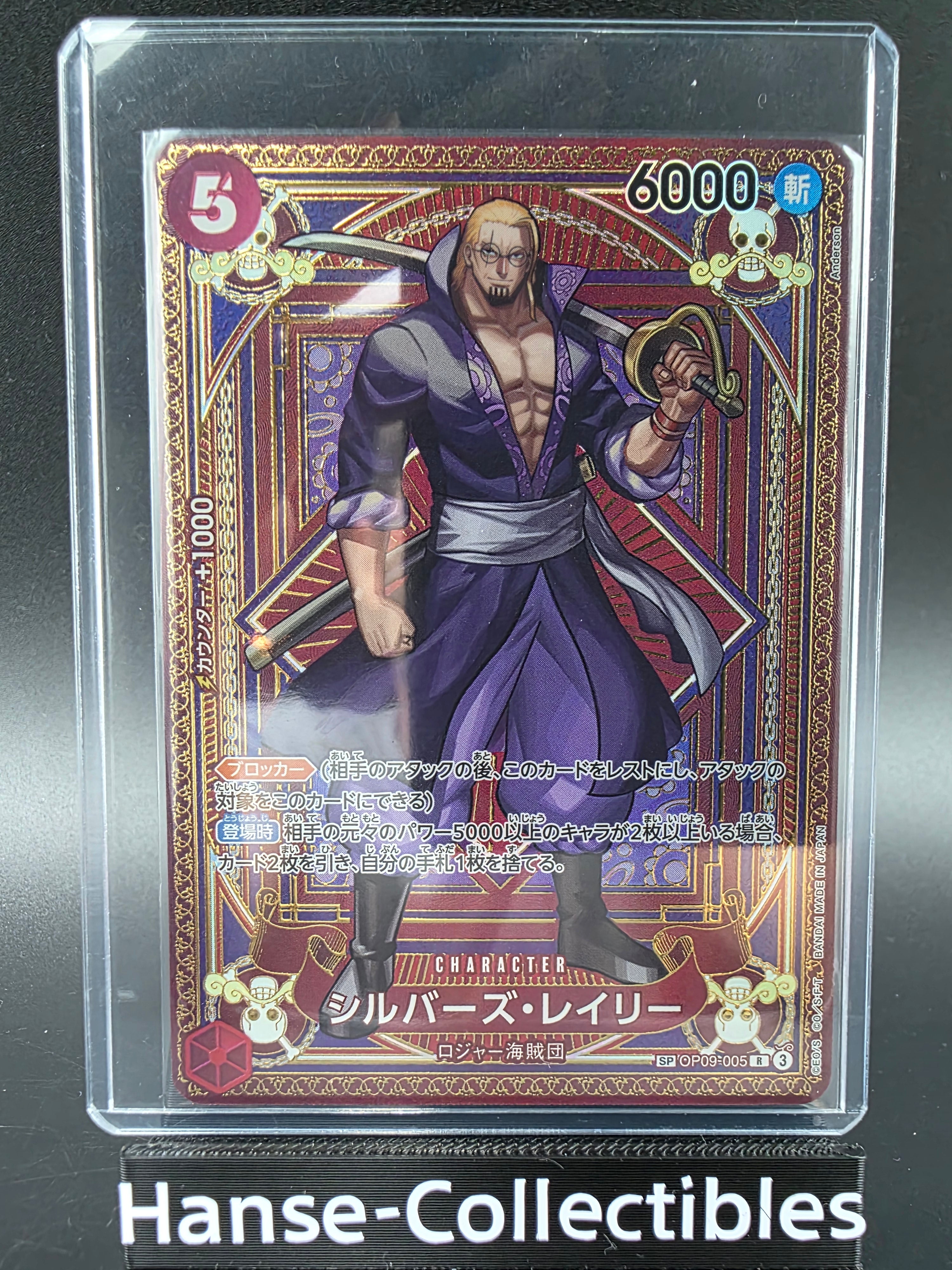 OP09-005 Silvers Rayleigh Special Rare Alternative Art JAP