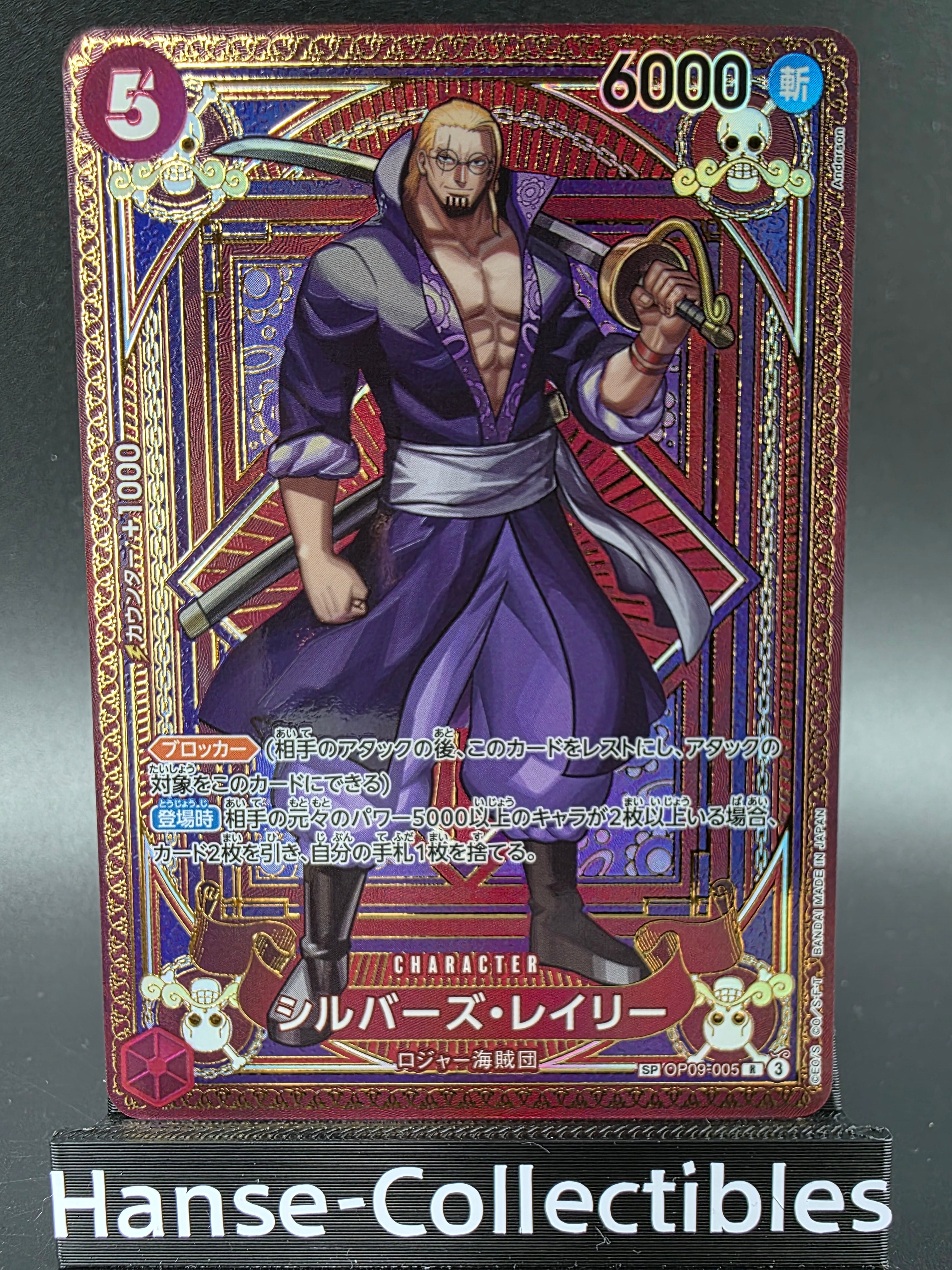 OP09-005 Silvers Rayleigh Special Rare Alternative Art JAP