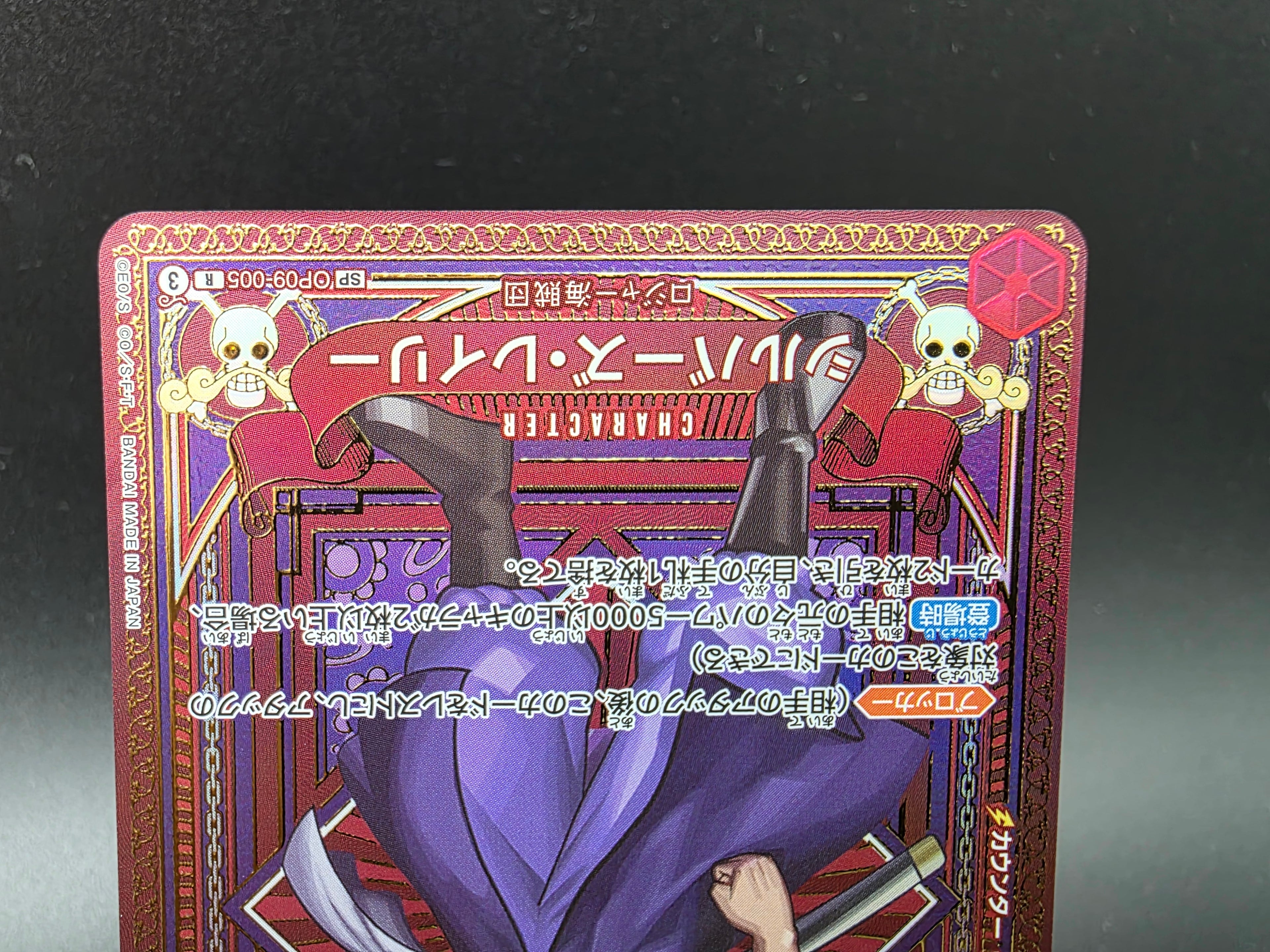 OP09-005 Silvers Rayleigh Special Rare Alternative Art JAP