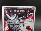 OP03-001 Portgas D. Ace V2 Alternative Art JAP