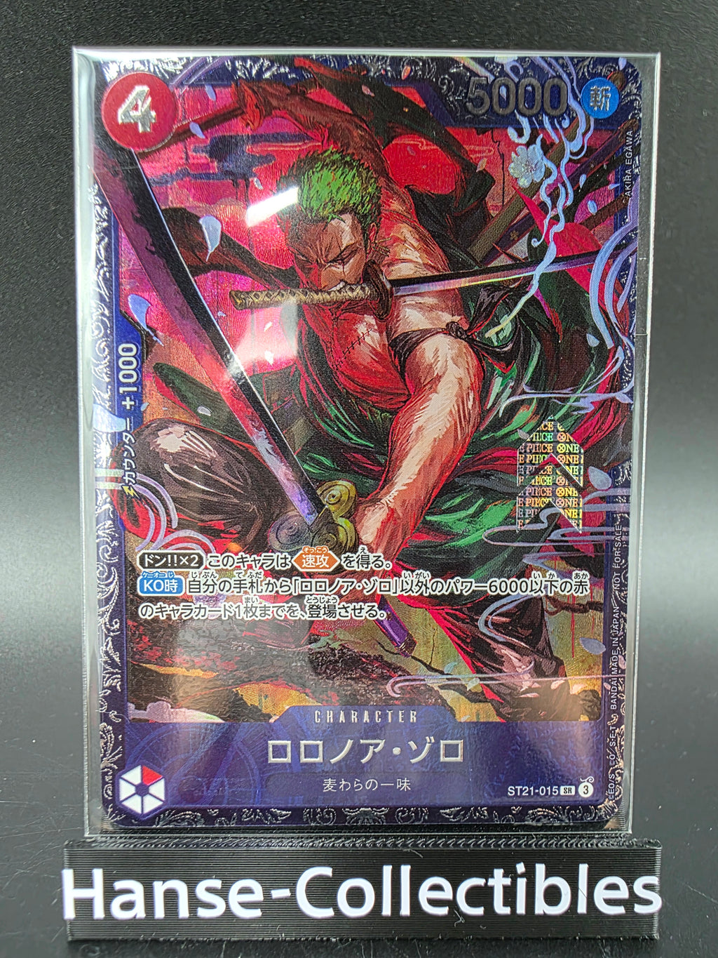 ST21-015 Roronoa Zoro STP JAP