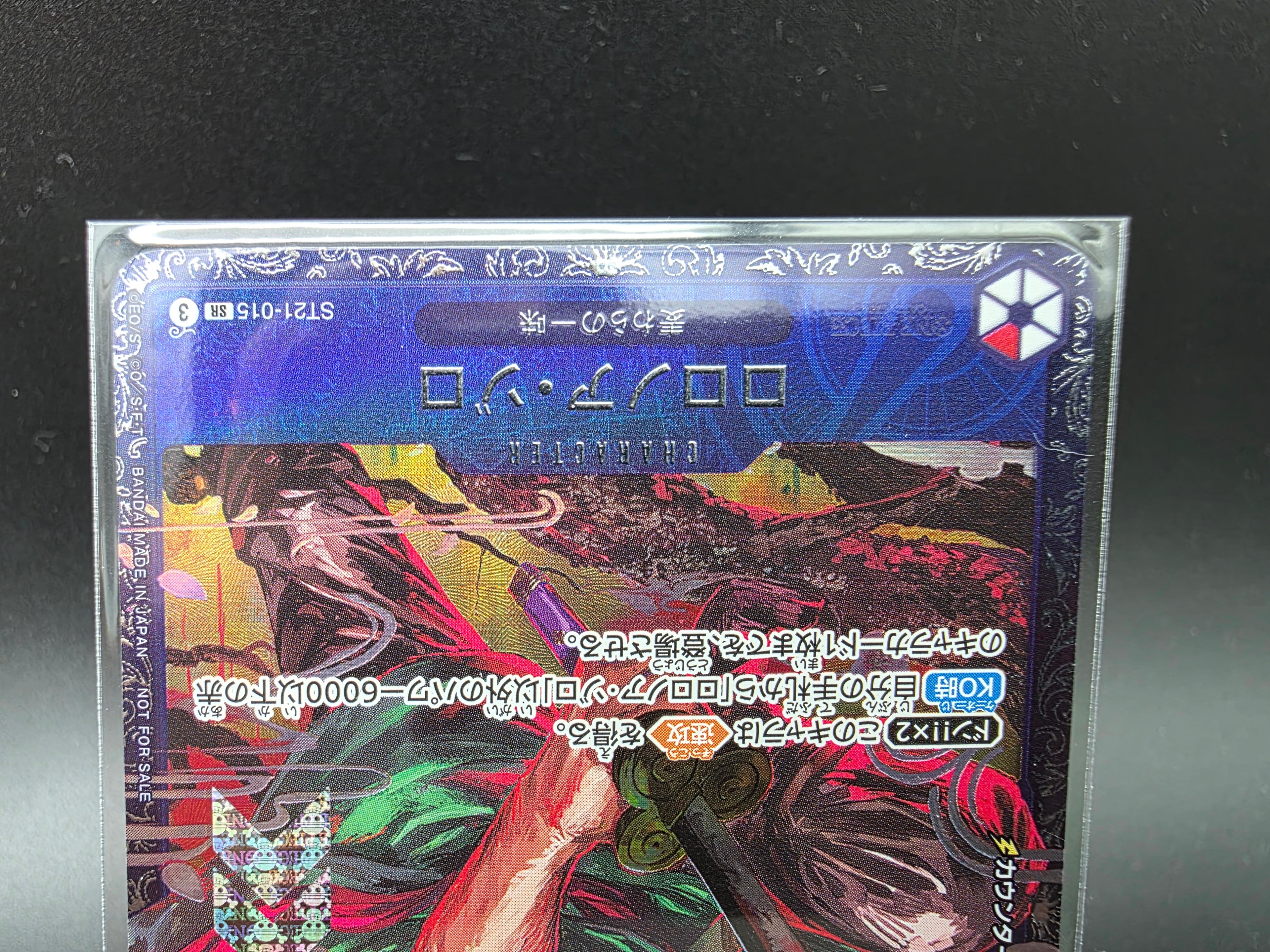 ST21-015 Roronoa Zoro STP JAP