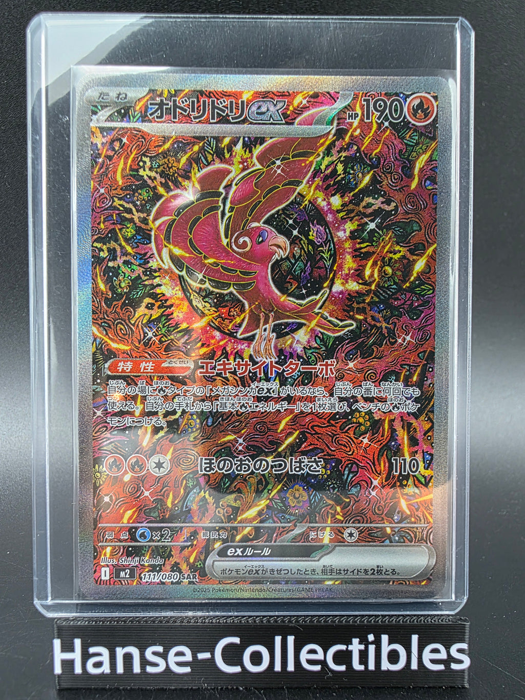 230-184 Galarian Articuno V VMAX Climax PSA10 - Pokemon TCG JAP