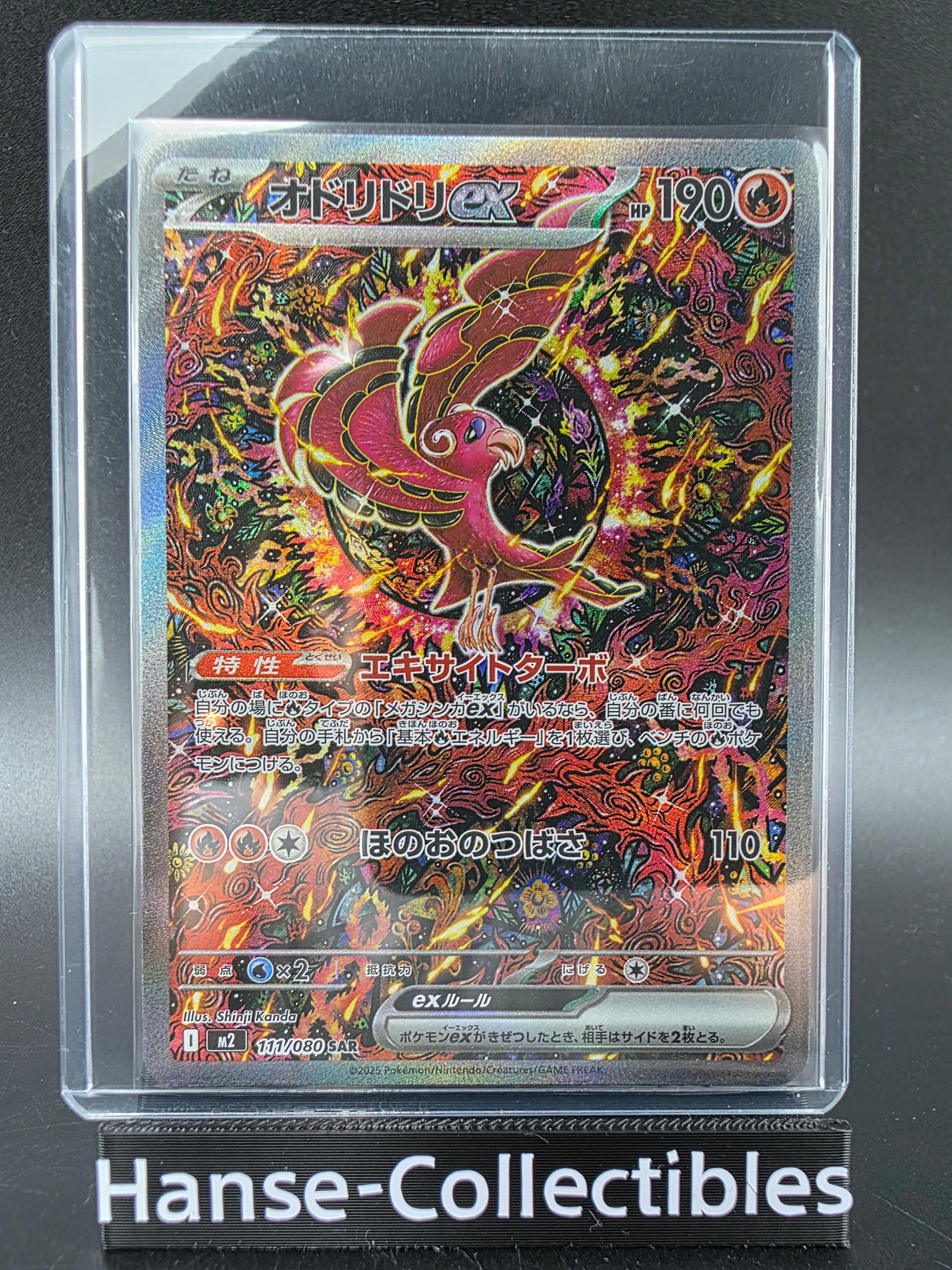 230-184 Galarian Articuno V VMAX Climax PSA10 - Pokemon TCG JAP