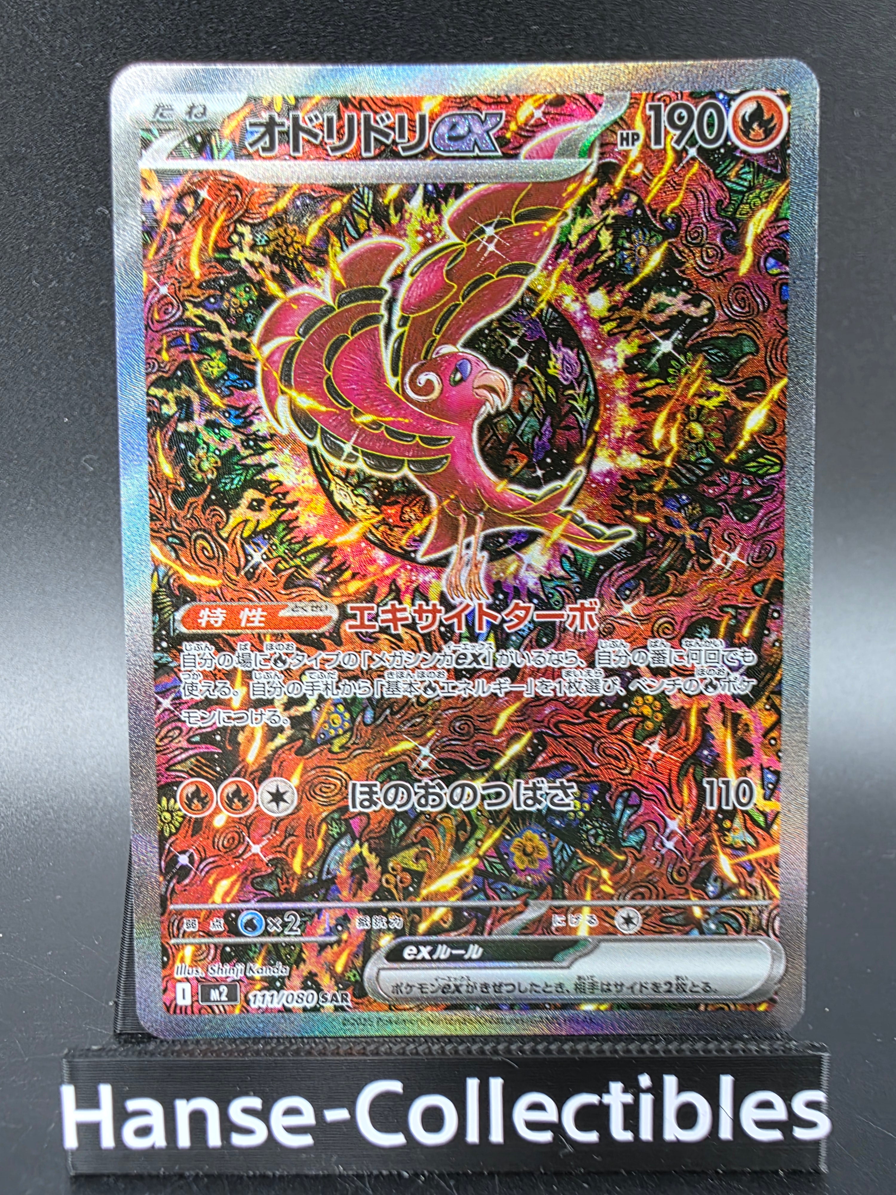 230-184 Galarian Articuno V VMAX Climax PSA10 - Pokemon TCG JAP