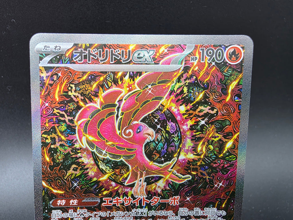 230-184 Galarian Articuno V VMAX Climax PSA10 - Pokemon TCG JAP