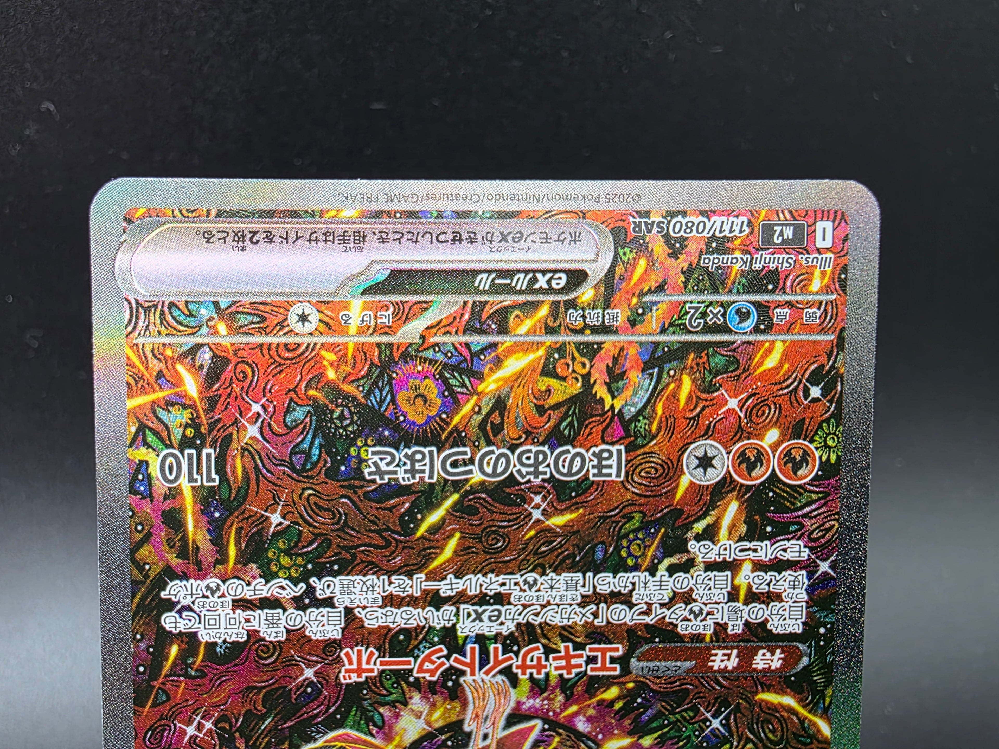 230-184 Galarian Articuno V VMAX Climax PSA10 - Pokemon TCG JAP