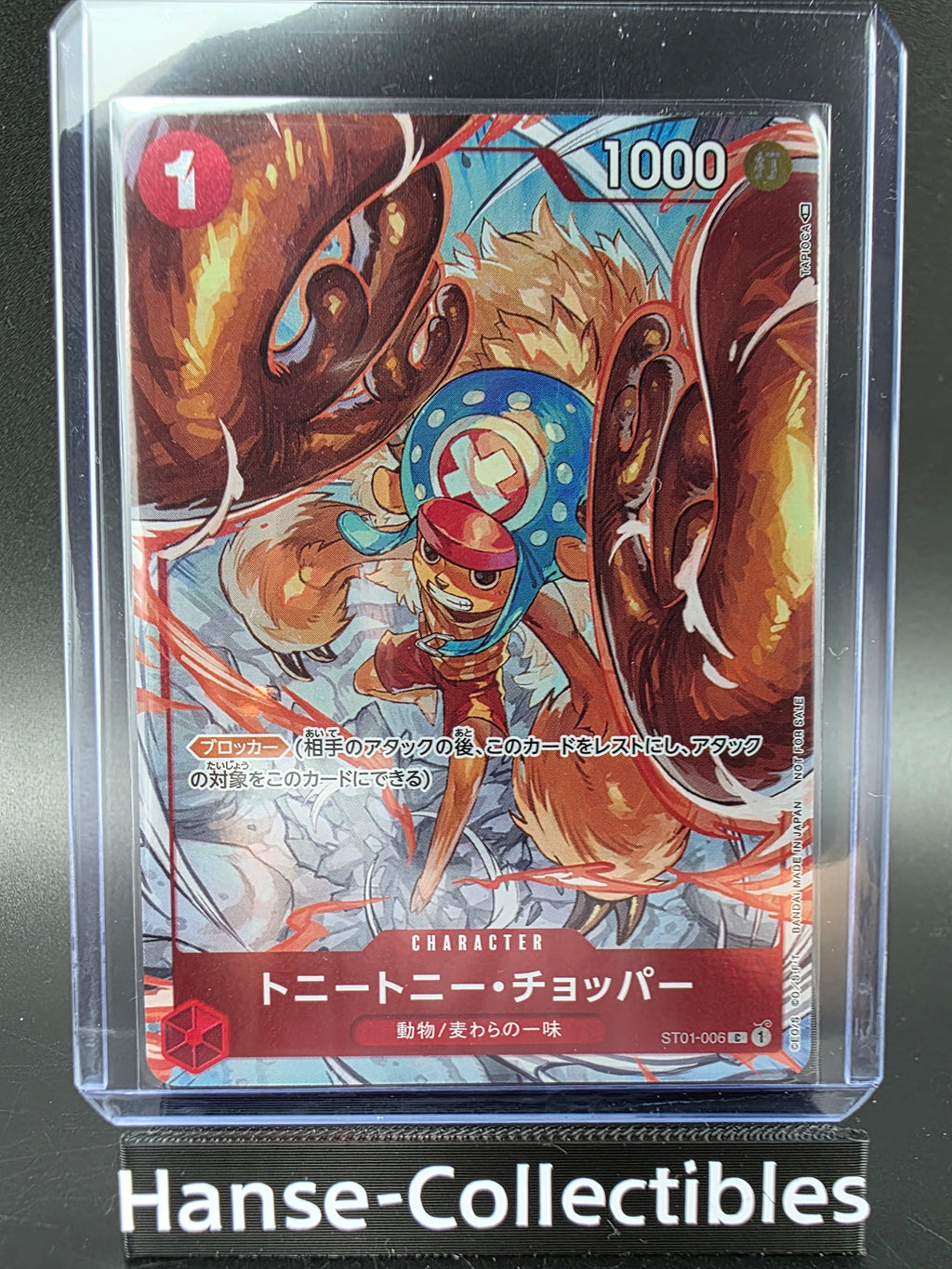 ST01-006 Tony Tony Chopper STP JAP
