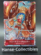 ST01-006 Tony Tony Chopper STP JAP