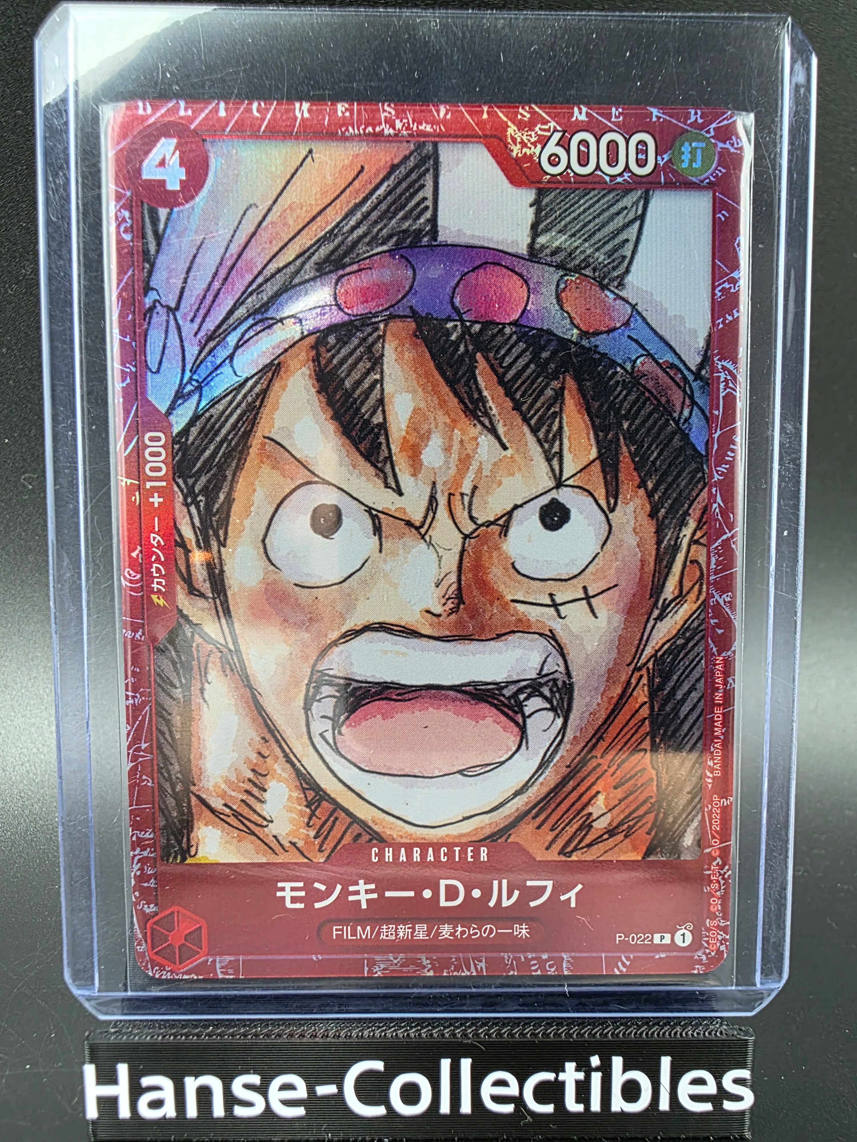 P-022 Monkey D. Luffy Promo JAP