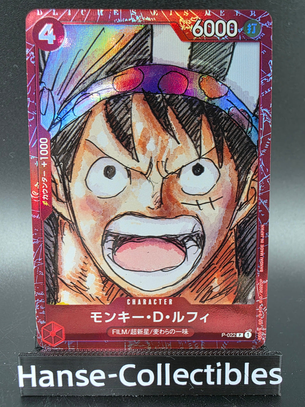 P-022 Monkey D. Luffy Promo JAP