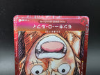 P-022 Monkey D. Luffy Promo JAP