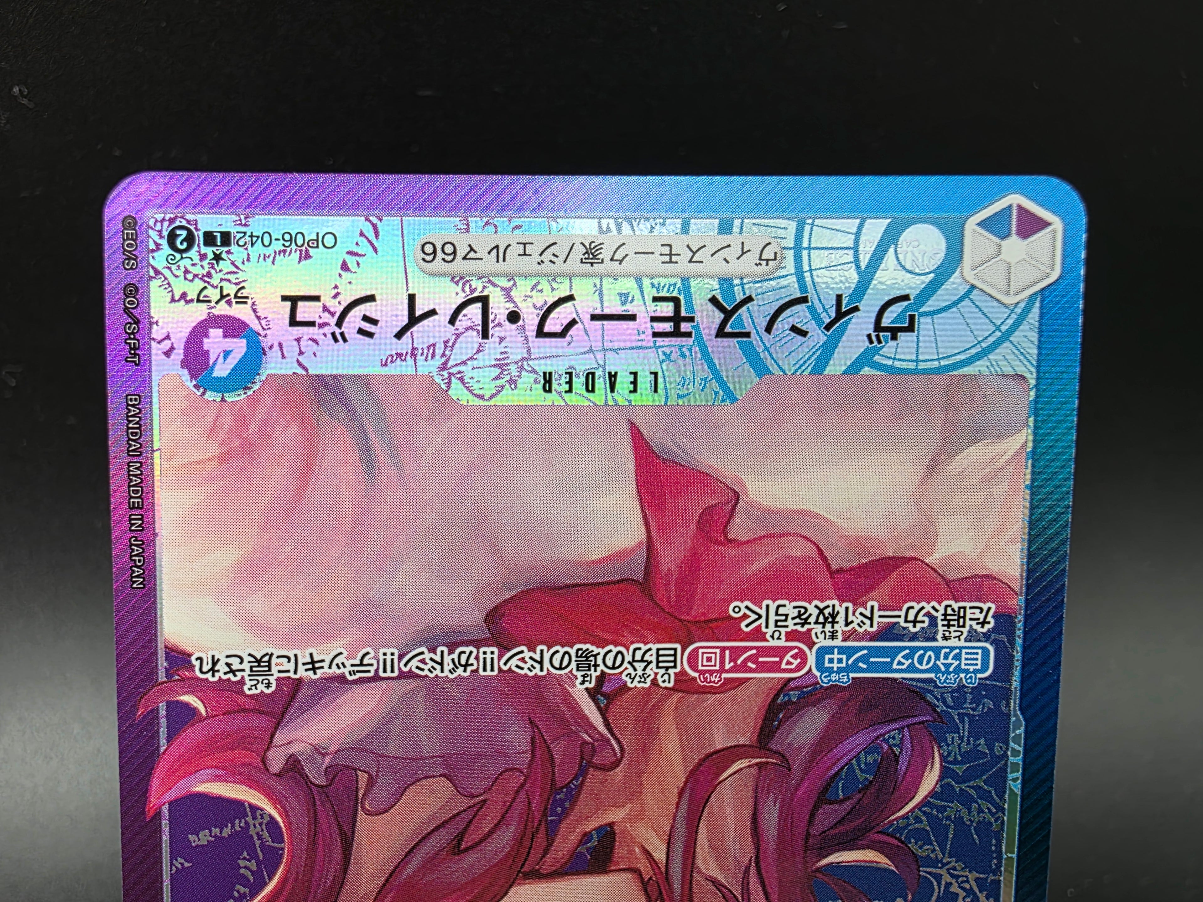 OP06-042 Vinsmoke Reiju Leader V2 Alternative Art JAP