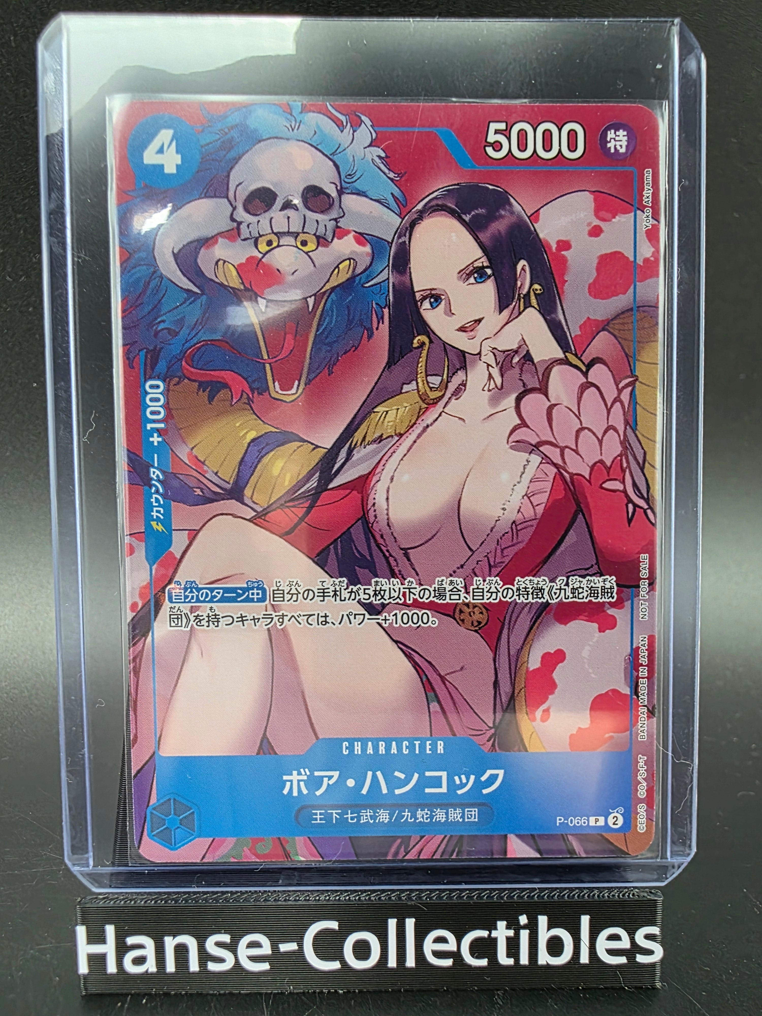 P-066 Boa Hancock Promo V1 Alternative Art JAP