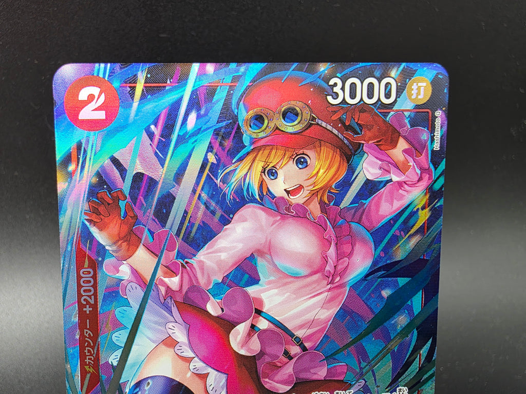 OP05-006 Koala V2 Alternative Art JAP