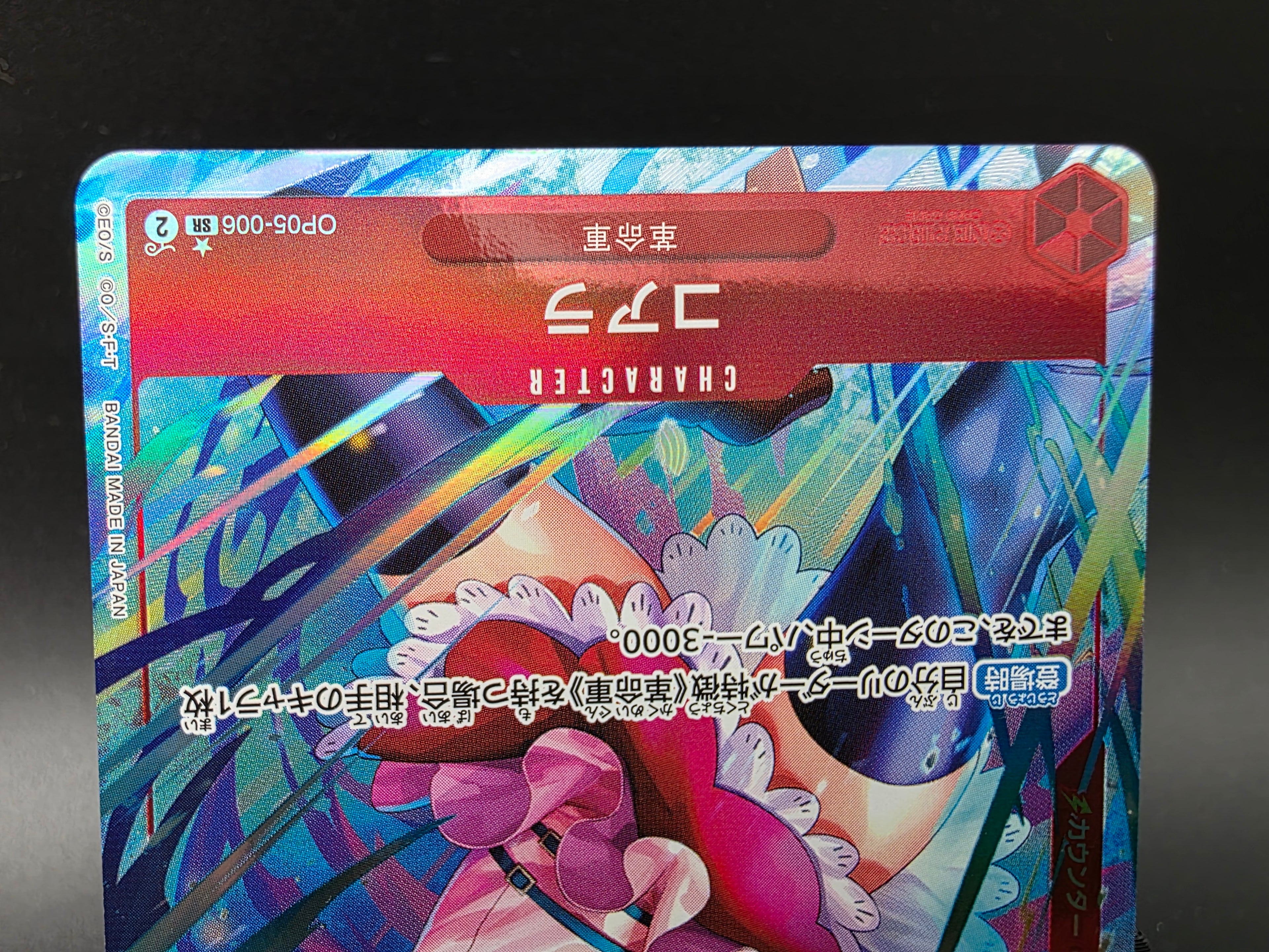 OP05-006 Koala V2 Alternative Art JAP