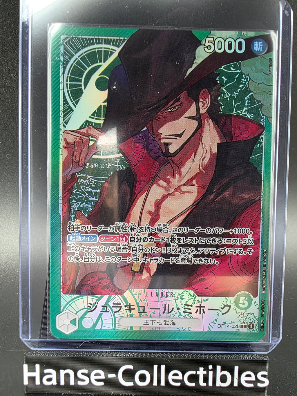 OP14-020 Dracule Mihawk Leader V2 Alternative Art JAP