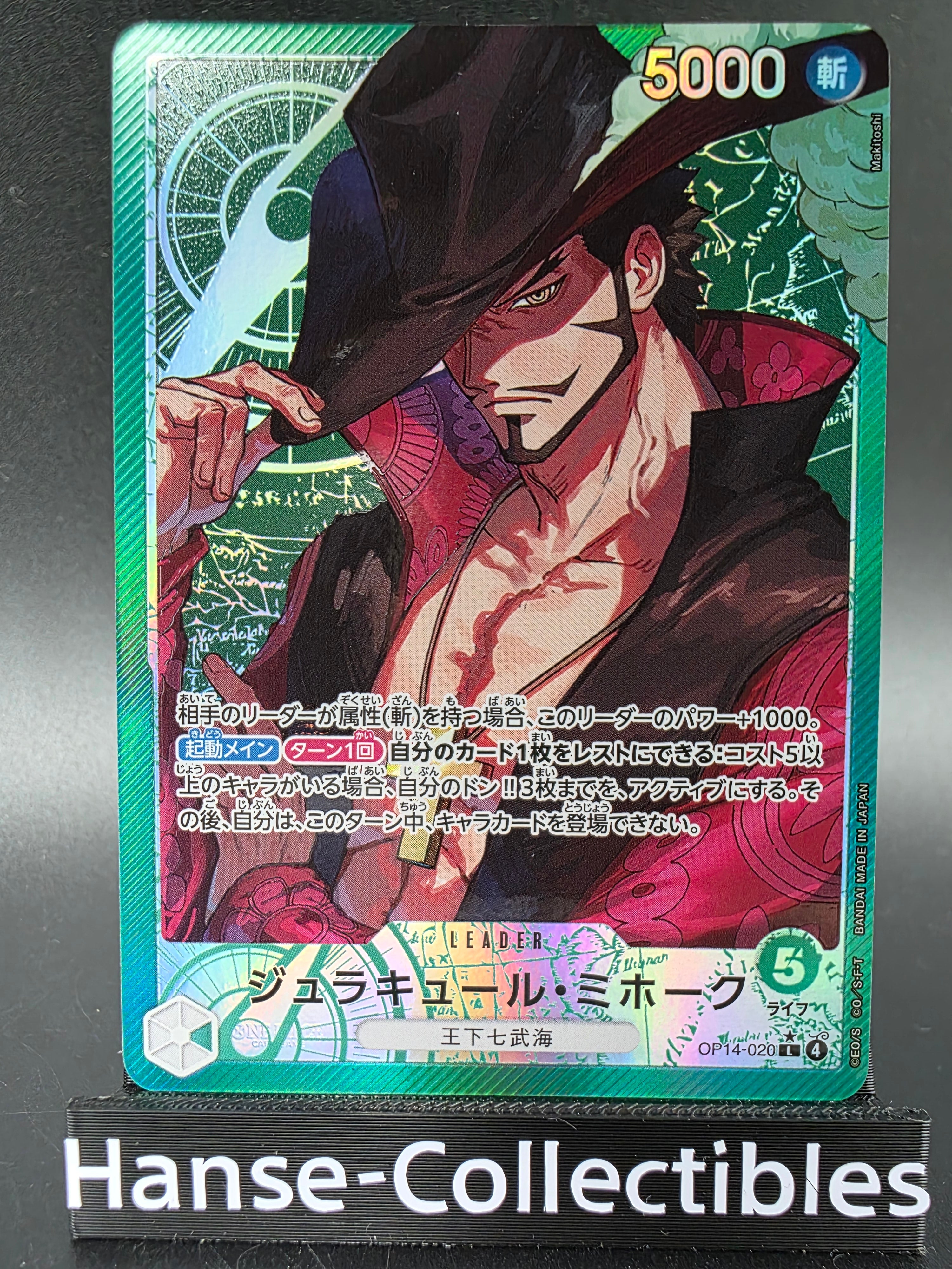 OP14-020 Dracule Mihawk Leader V2 Alternative Art JAP