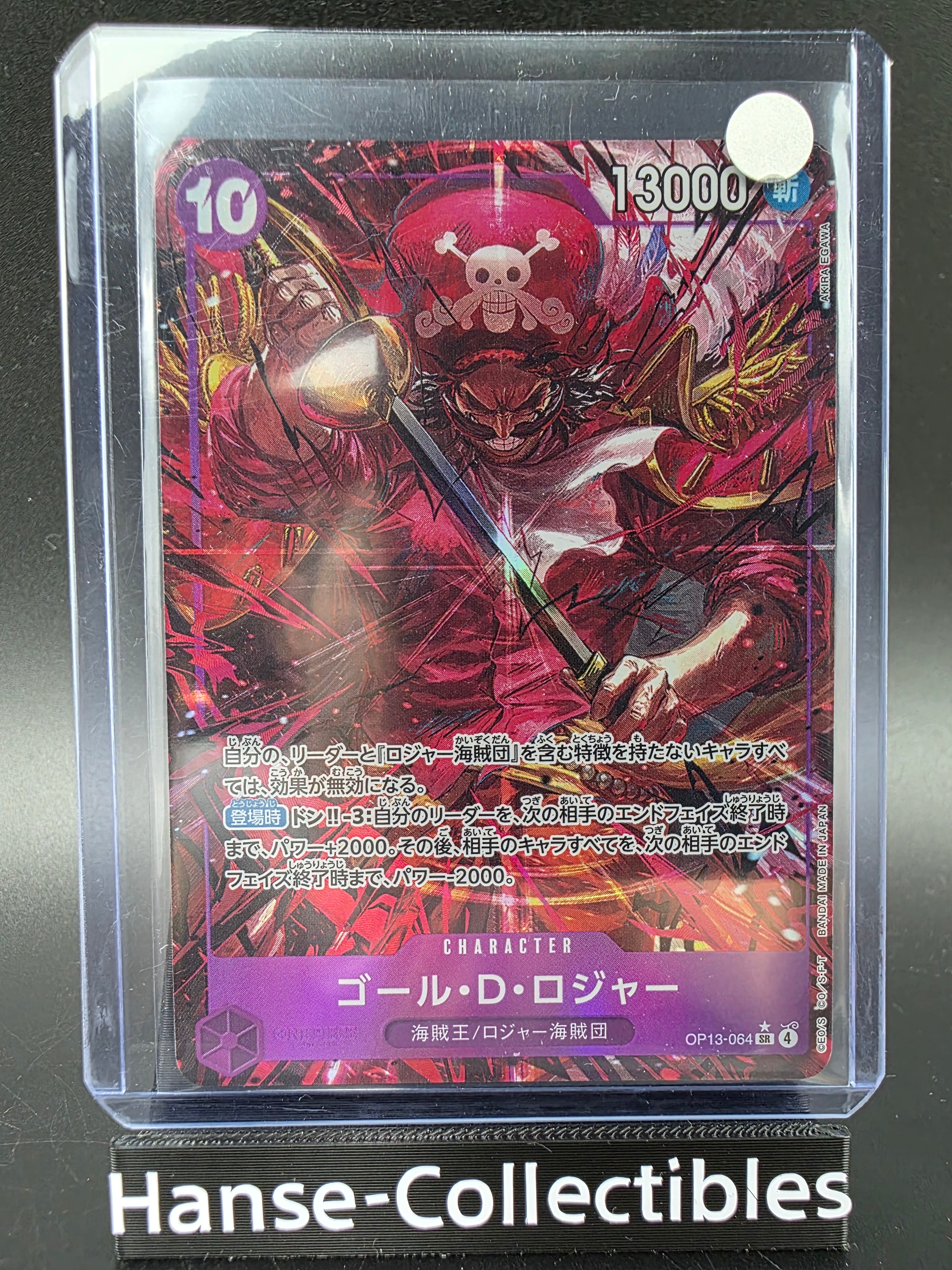 OP13-064 Gol D. Roger V2 Alternative Art JAP