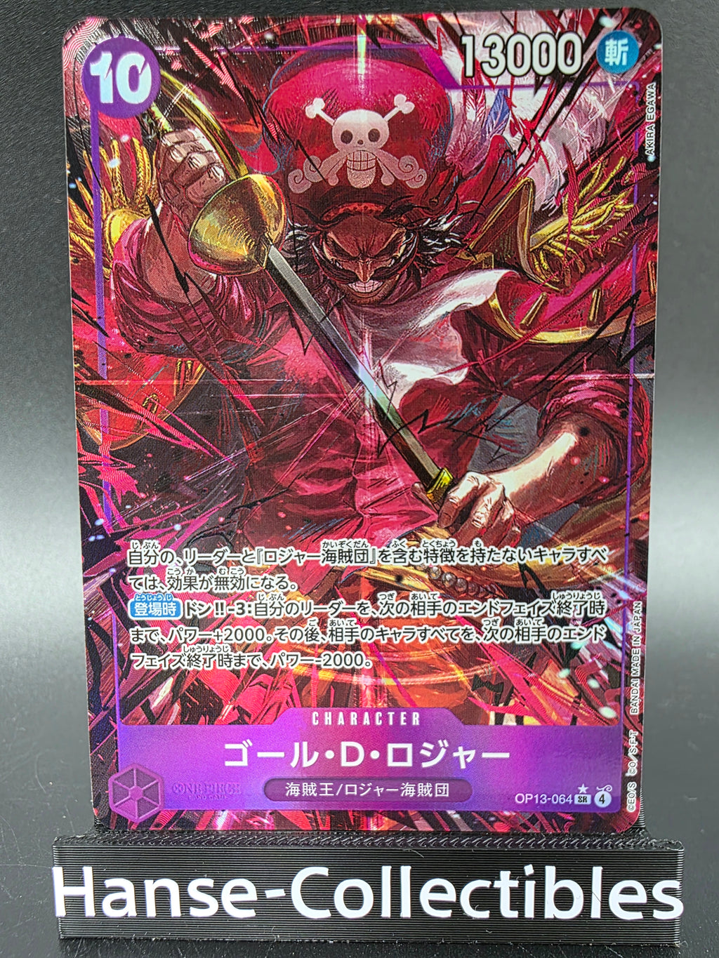 OP13-064 Gol D. Roger V2 Alternative Art JAP