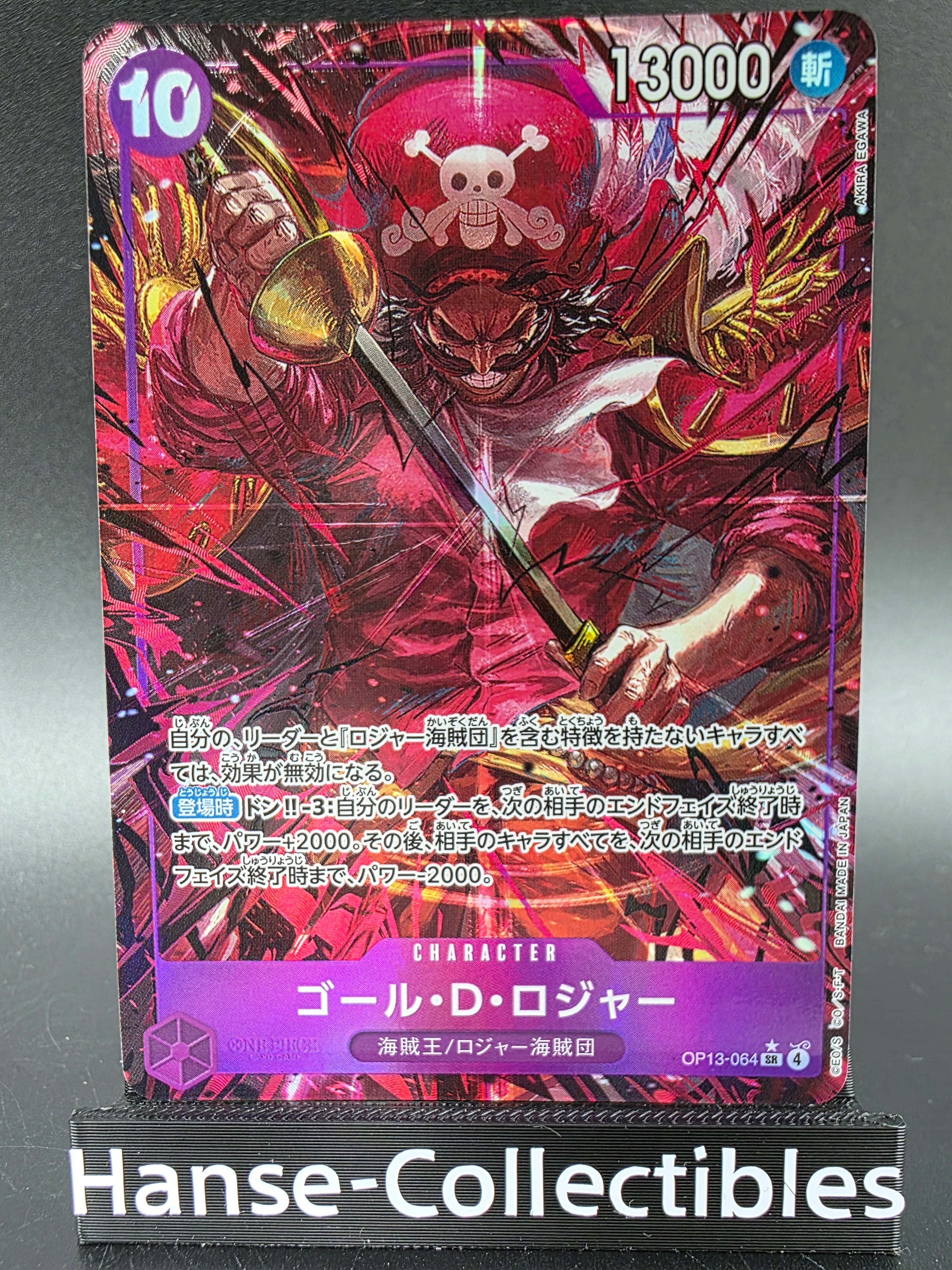 OP13-064 Gol D. Roger V2 Alternative Art JAP