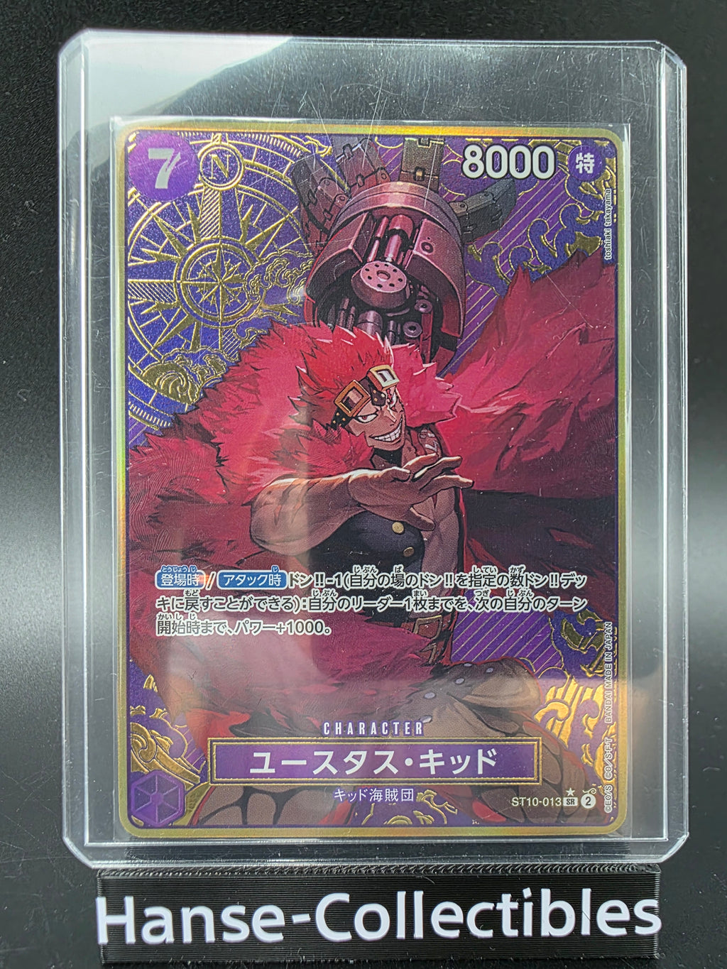 ST10-013 Eustass Captain Kid Compass Promo JAP