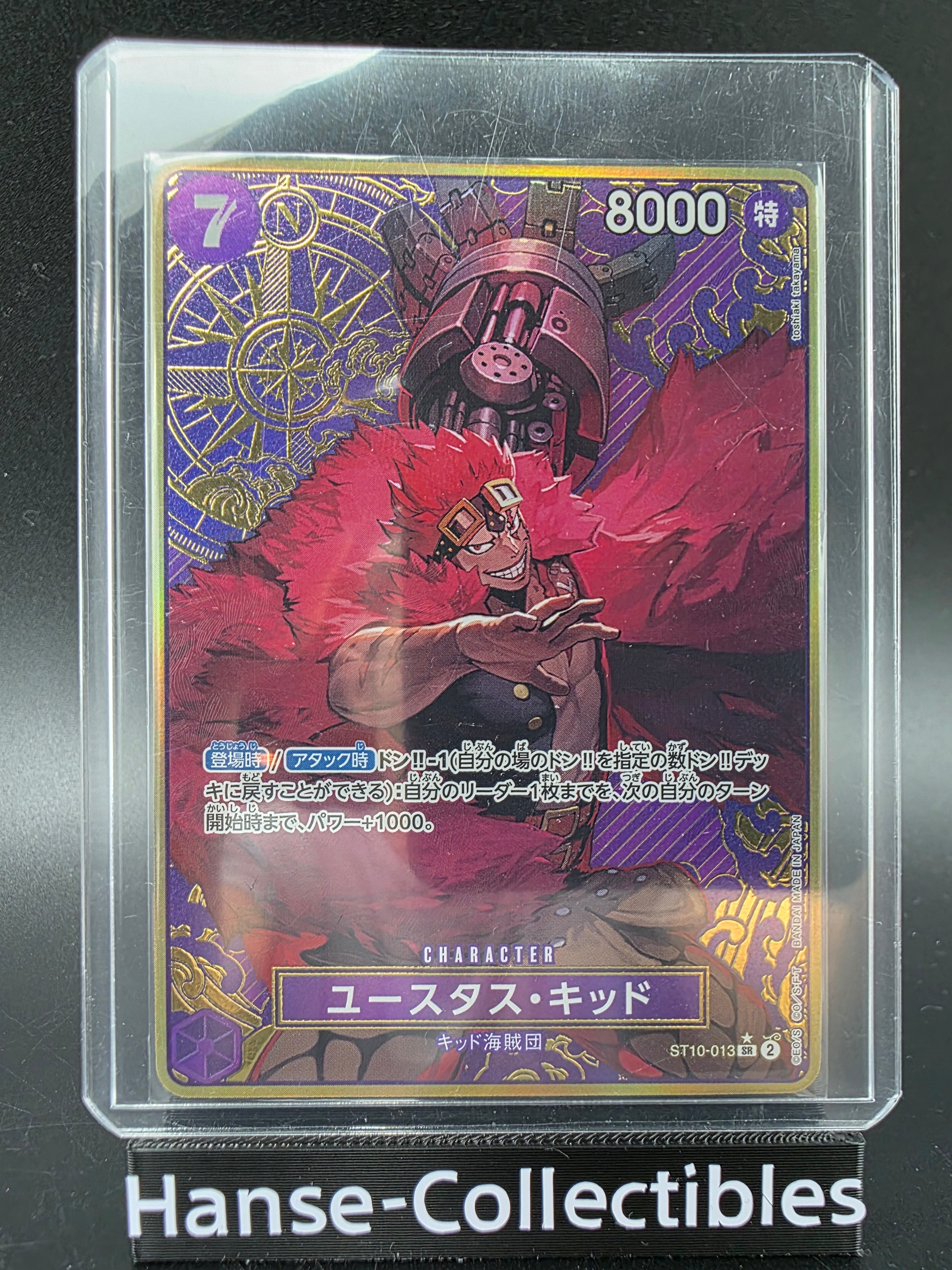 ST10-013 Eustass Captain Kid Compass Promo JAP