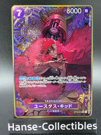 ST10-013 Eustass Captain Kid Compass Promo JAP