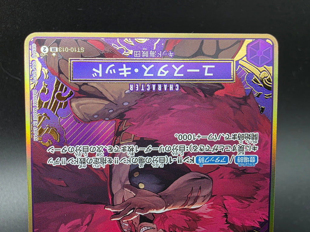 ST10-013 Eustass Captain Kid Compass Promo JAP