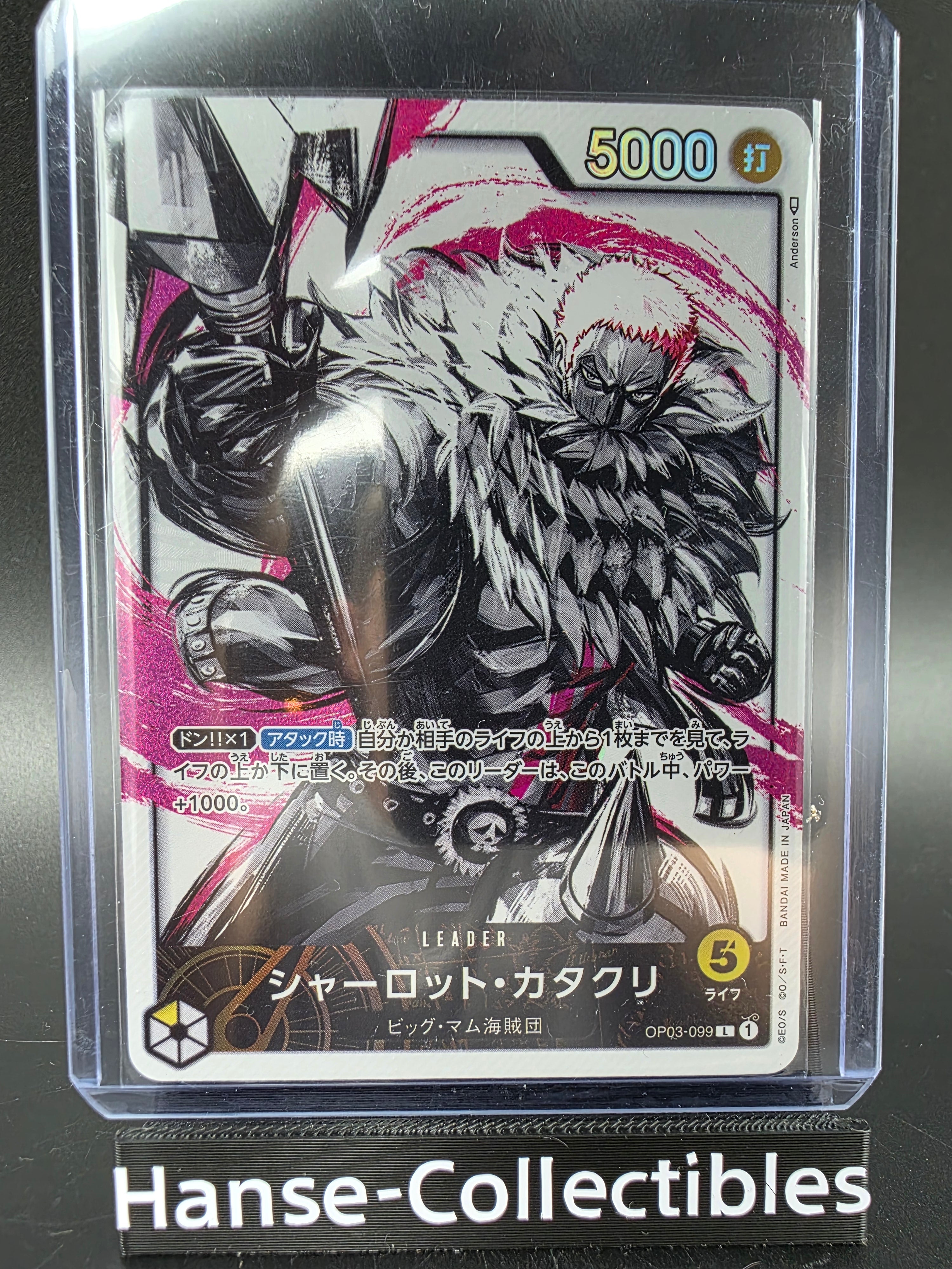 OP03-099 Charlotte Katakuri V2 Alternative Art JAP (Kopie)