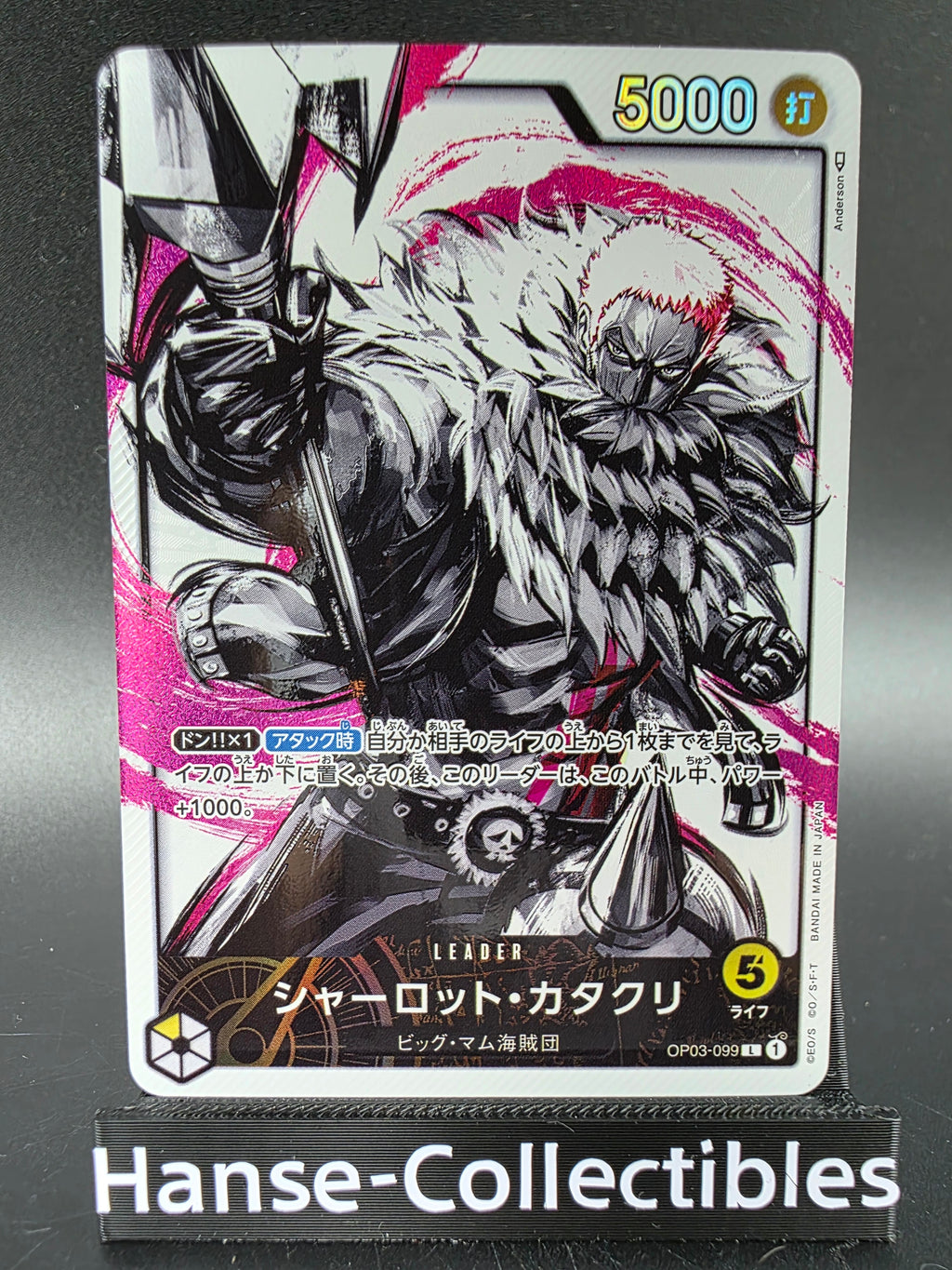OP03-099 Charlotte Katakuri V2 Alternative Art JAP (Kopie)