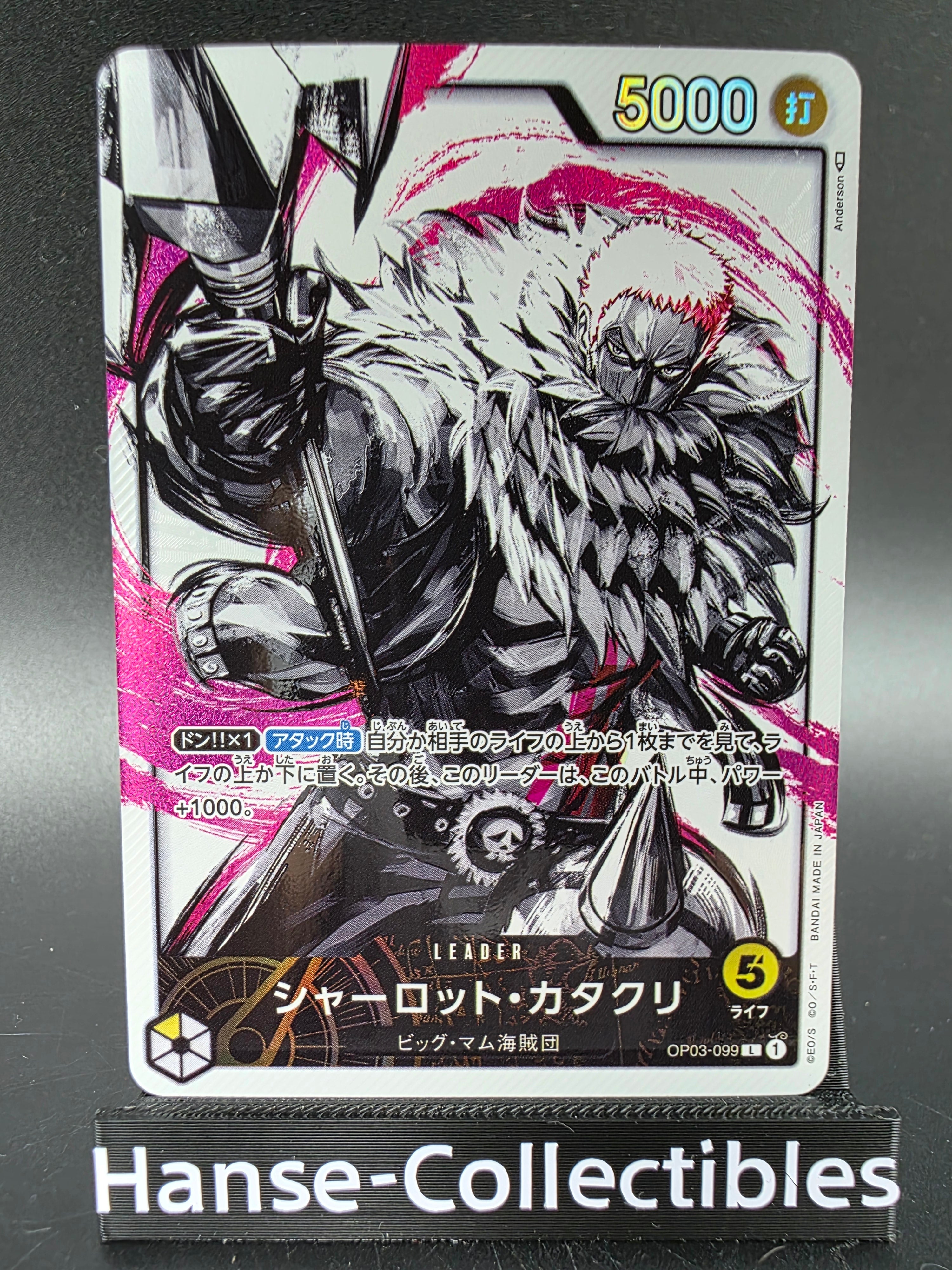 OP03-099 Charlotte Katakuri V2 Alternative Art JAP (Kopie)