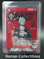 ST21-014 Monkey D. Luffy Magazin Promo Card JAP