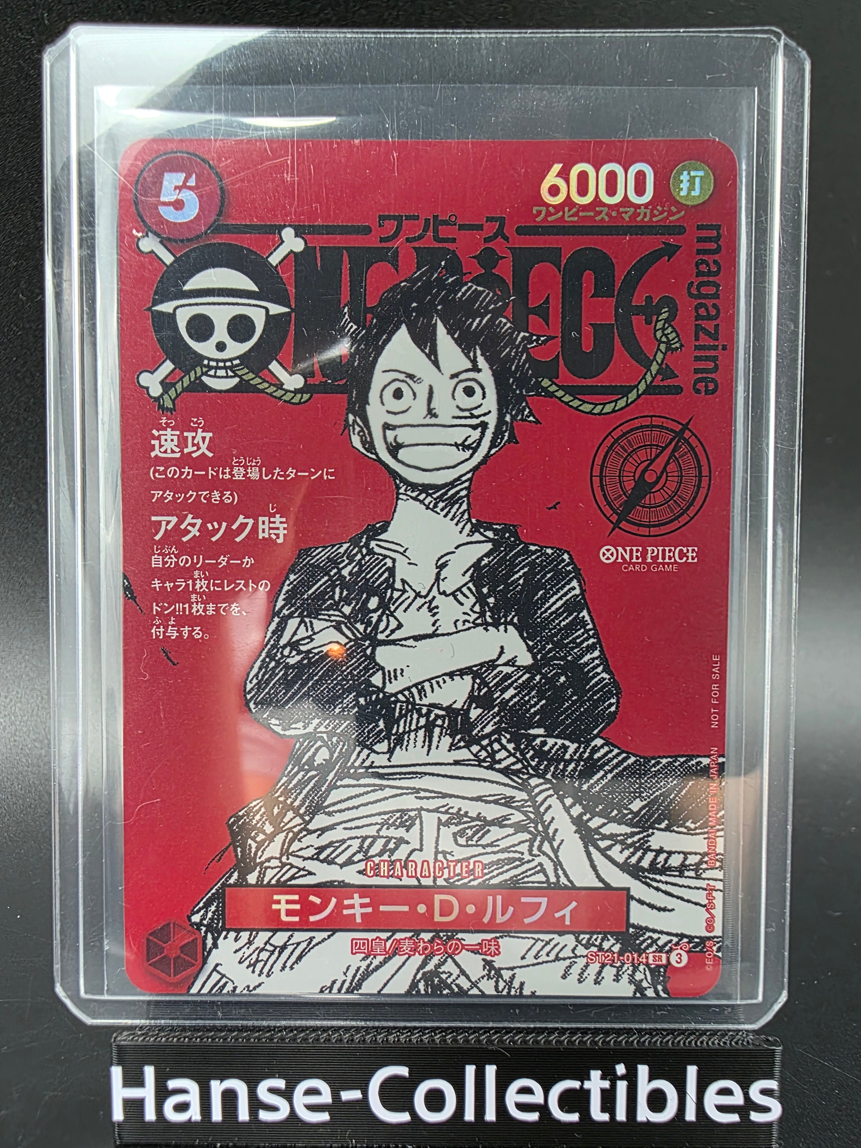 ST21-014 Monkey D. Luffy Magazin Promo Card JAP