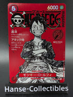 ST21-014 Monkey D. Luffy Magazin Promo Card JAP