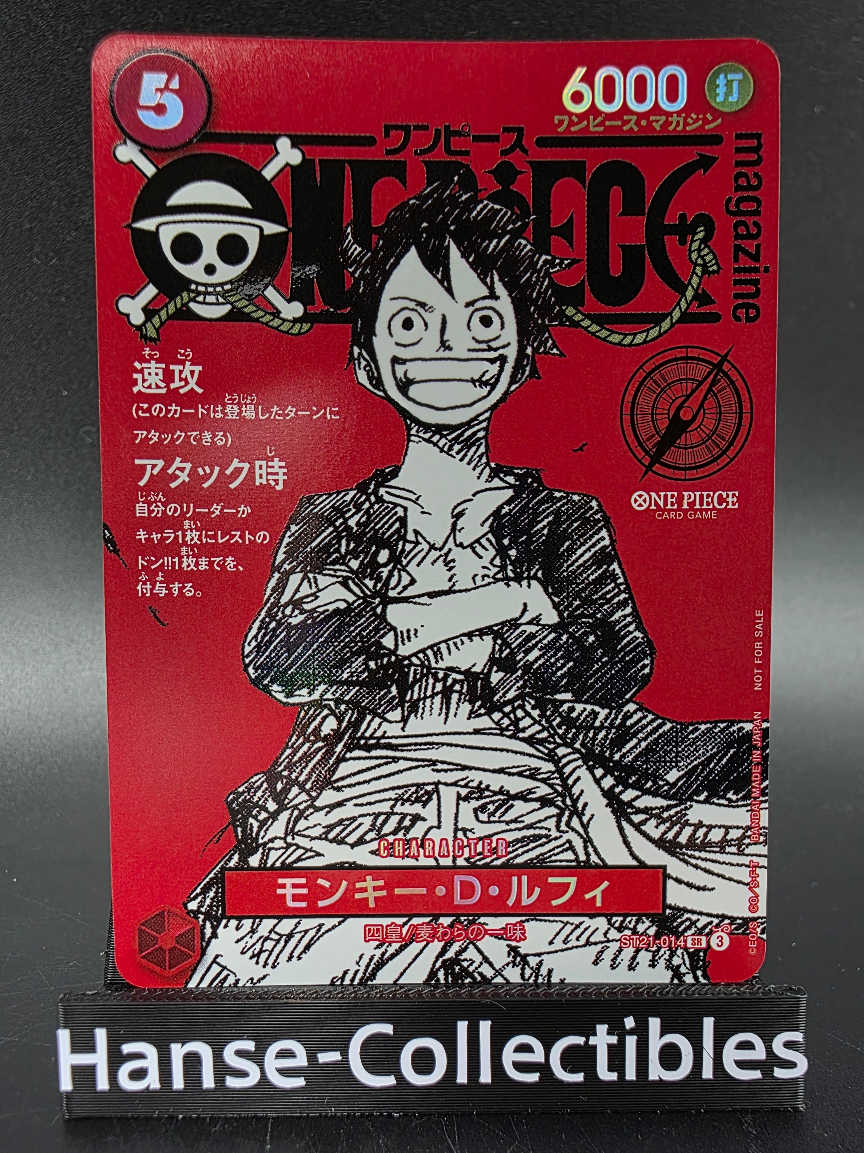 ST21-014 Monkey D. Luffy Magazin Promo Card JAP