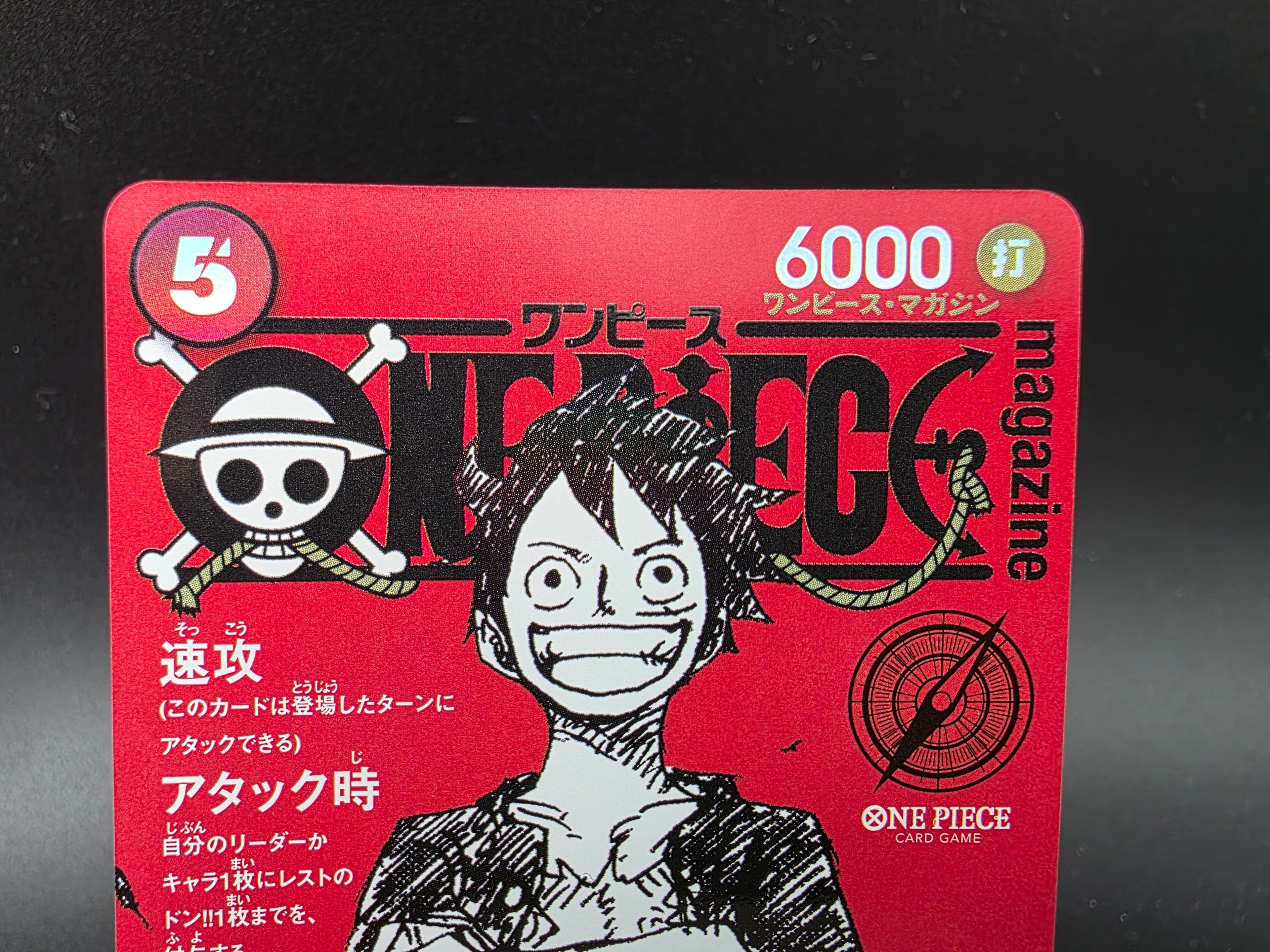 ST21-014 Monkey D. Luffy Magazin Promo Card JAP