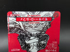 ST21-014 Monkey D. Luffy Magazin Promo Card JAP