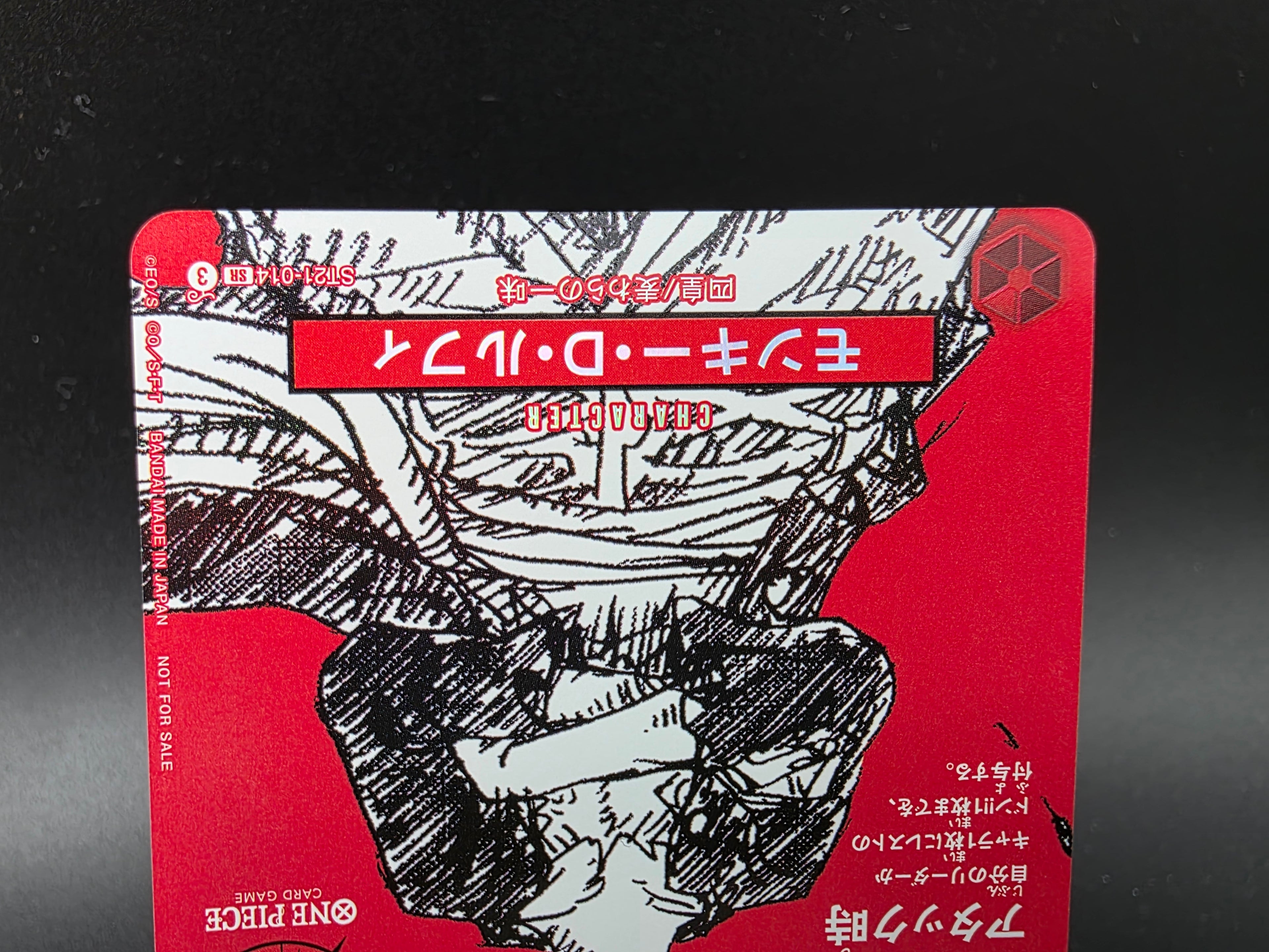 ST21-014 Monkey D. Luffy Magazin Promo Card JAP