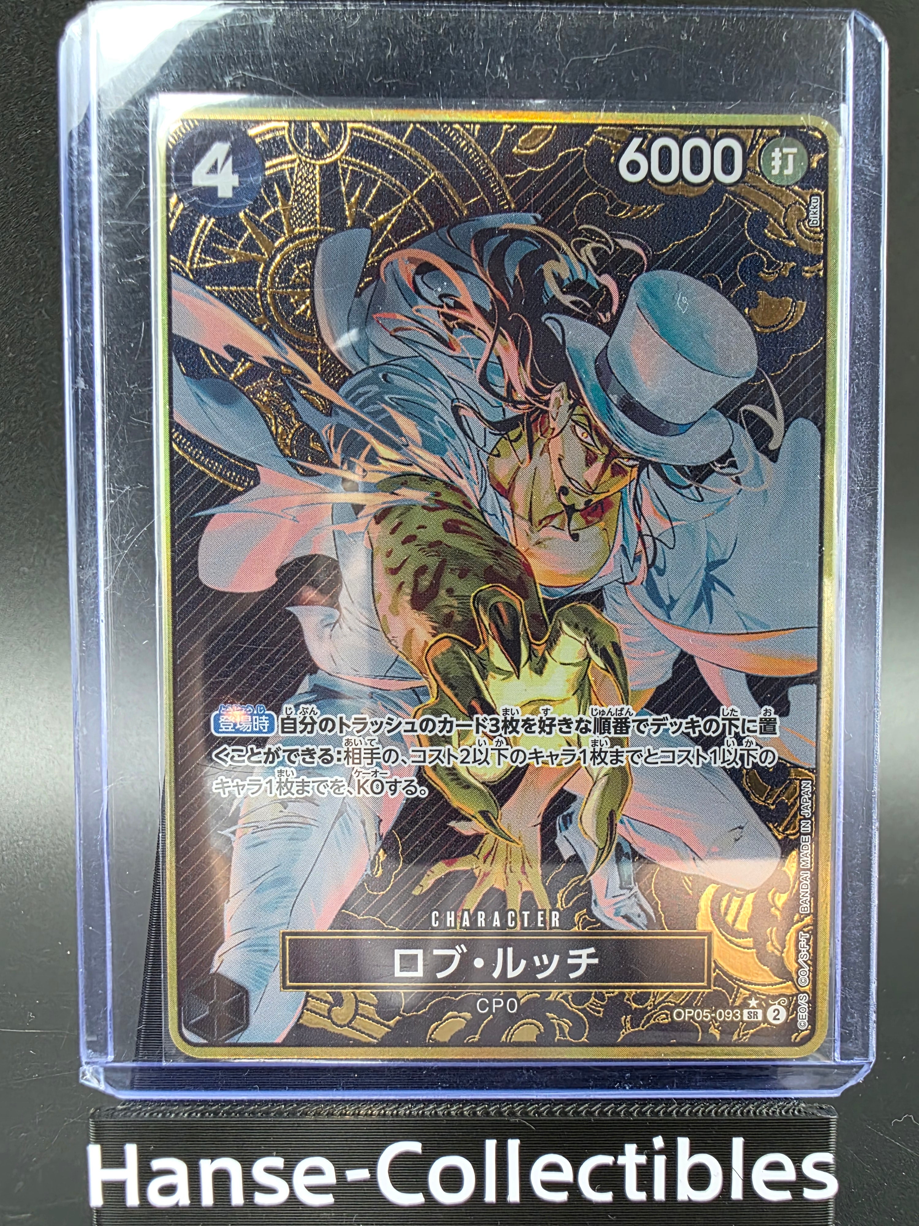 OP05-093 Rob Lucci Compass Alternative Art JAP